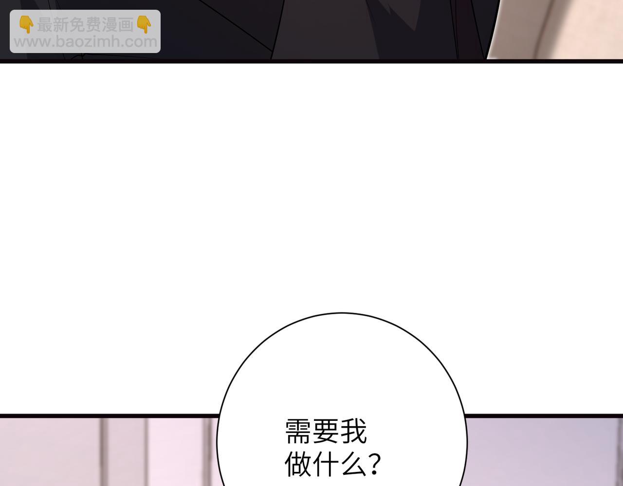 第60话 片场大逃脱(1/2)-第61话