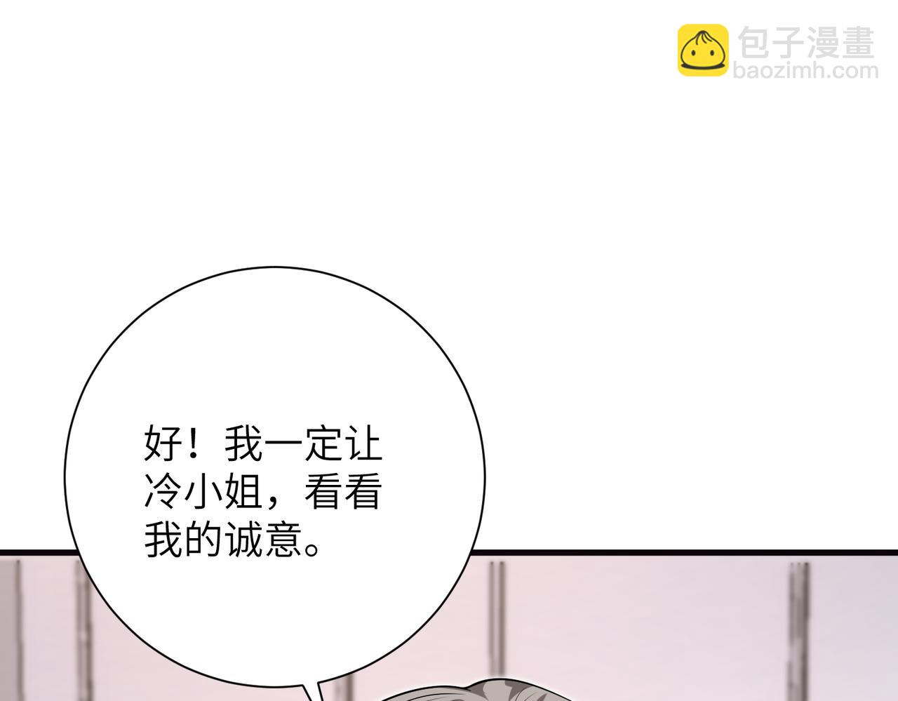 第60话 片场大逃脱(1/2)-第61话