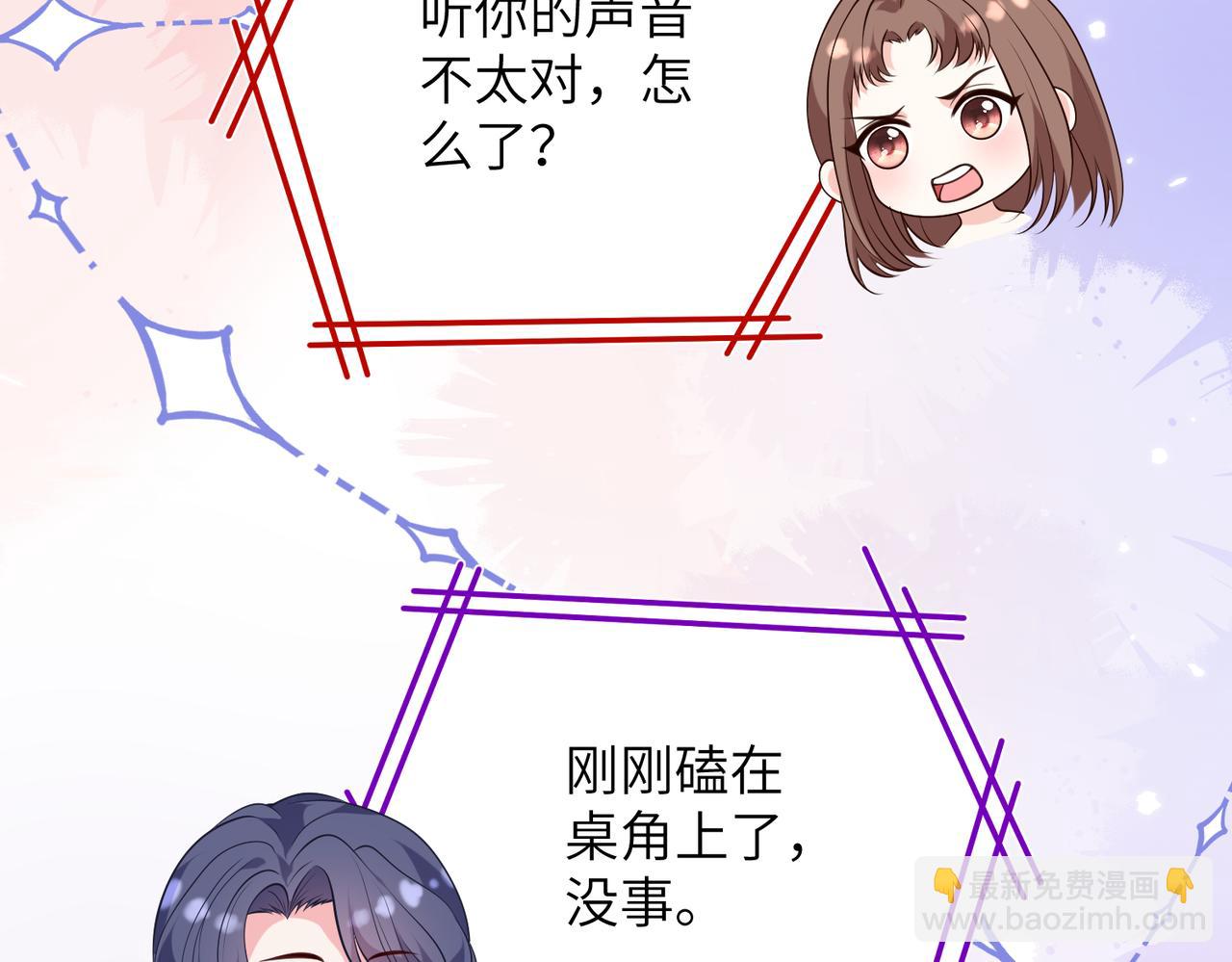第62话 吃点好的(1/2)-第63话