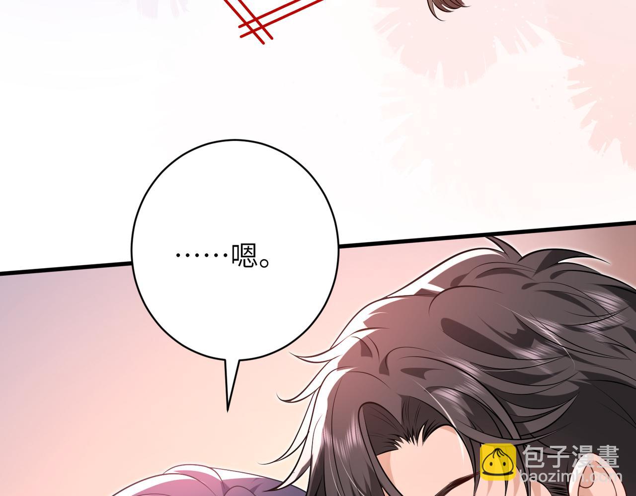 第62话 吃点好的(1/2)-第63话