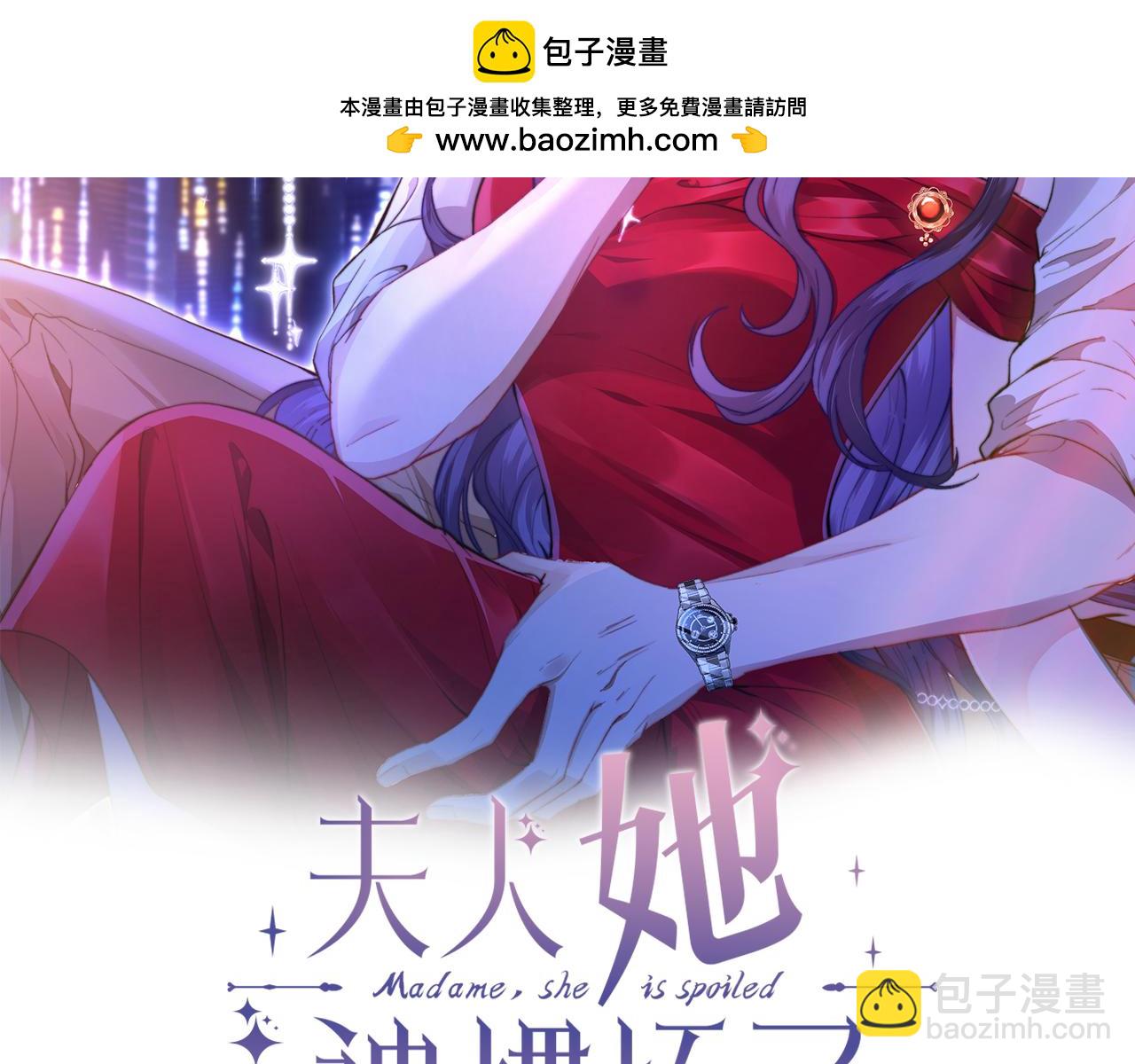 第62话 吃点好的(1/2)-第63话