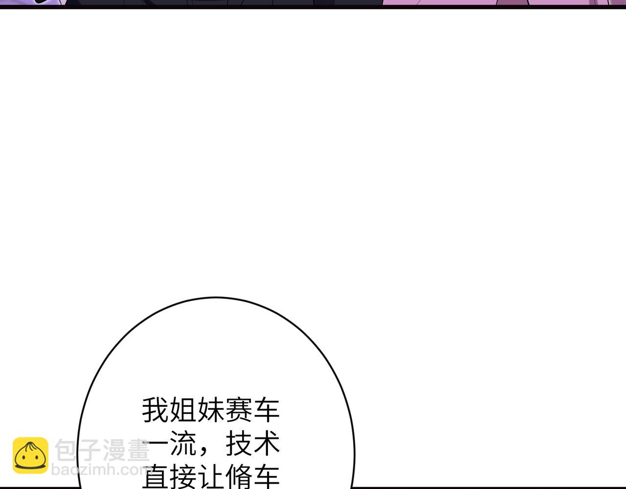 第62话 吃点好的(1/2)-第63话