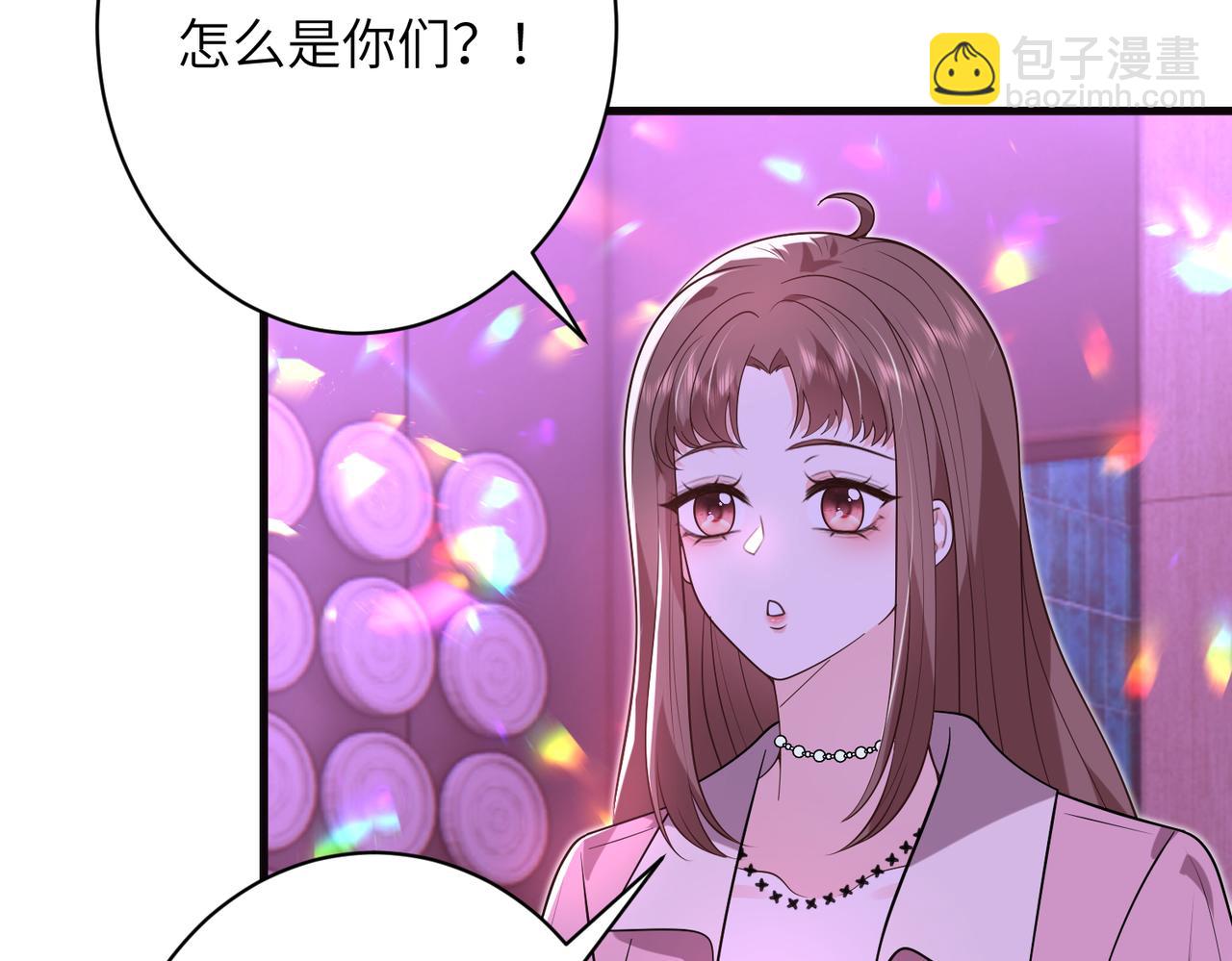 第62话 吃点好的(1/2)-第63话