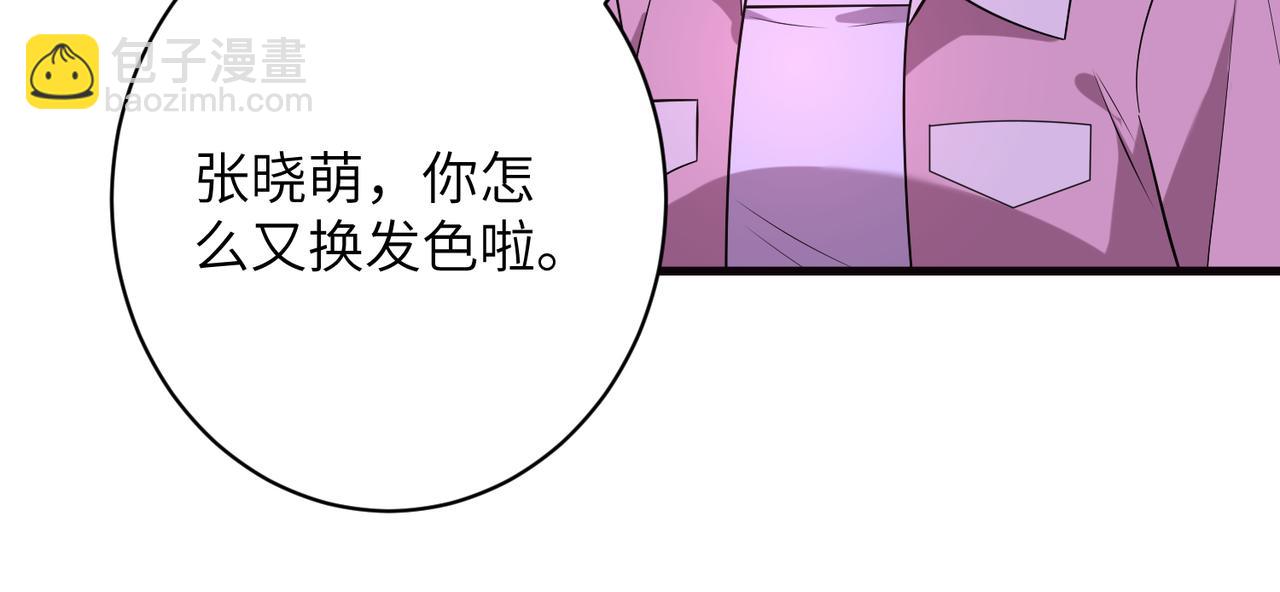 第62话 吃点好的(1/2)-第63话