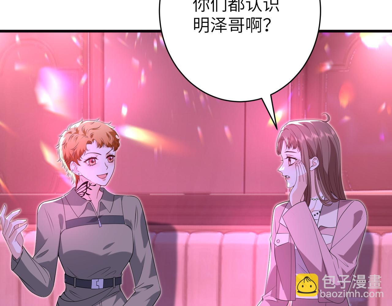第62话 吃点好的(1/2)-第63话