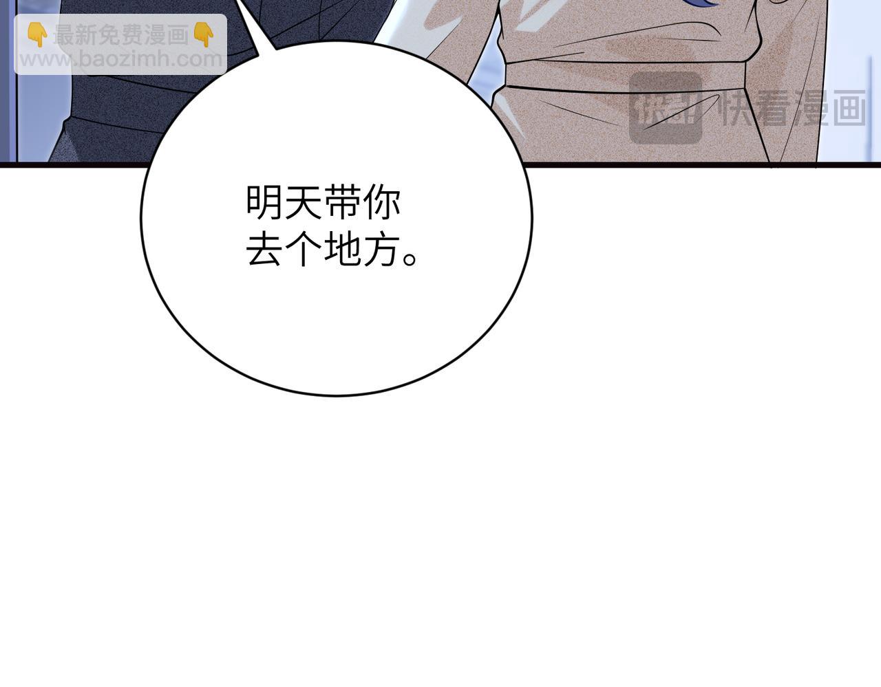 第64话 量尺寸(1/2)-第65话