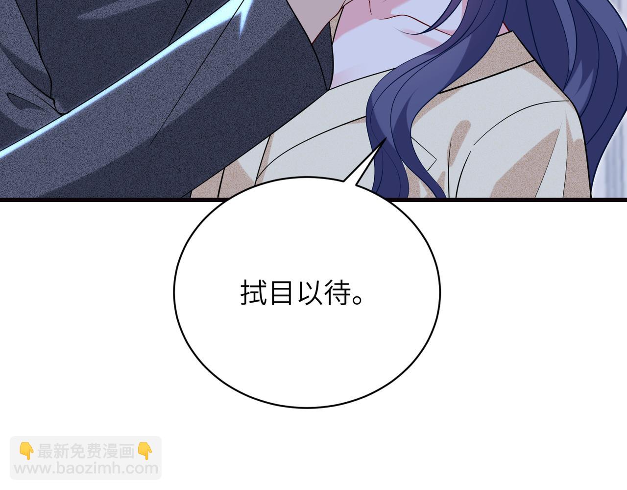 第64话 量尺寸(1/2)-第65话