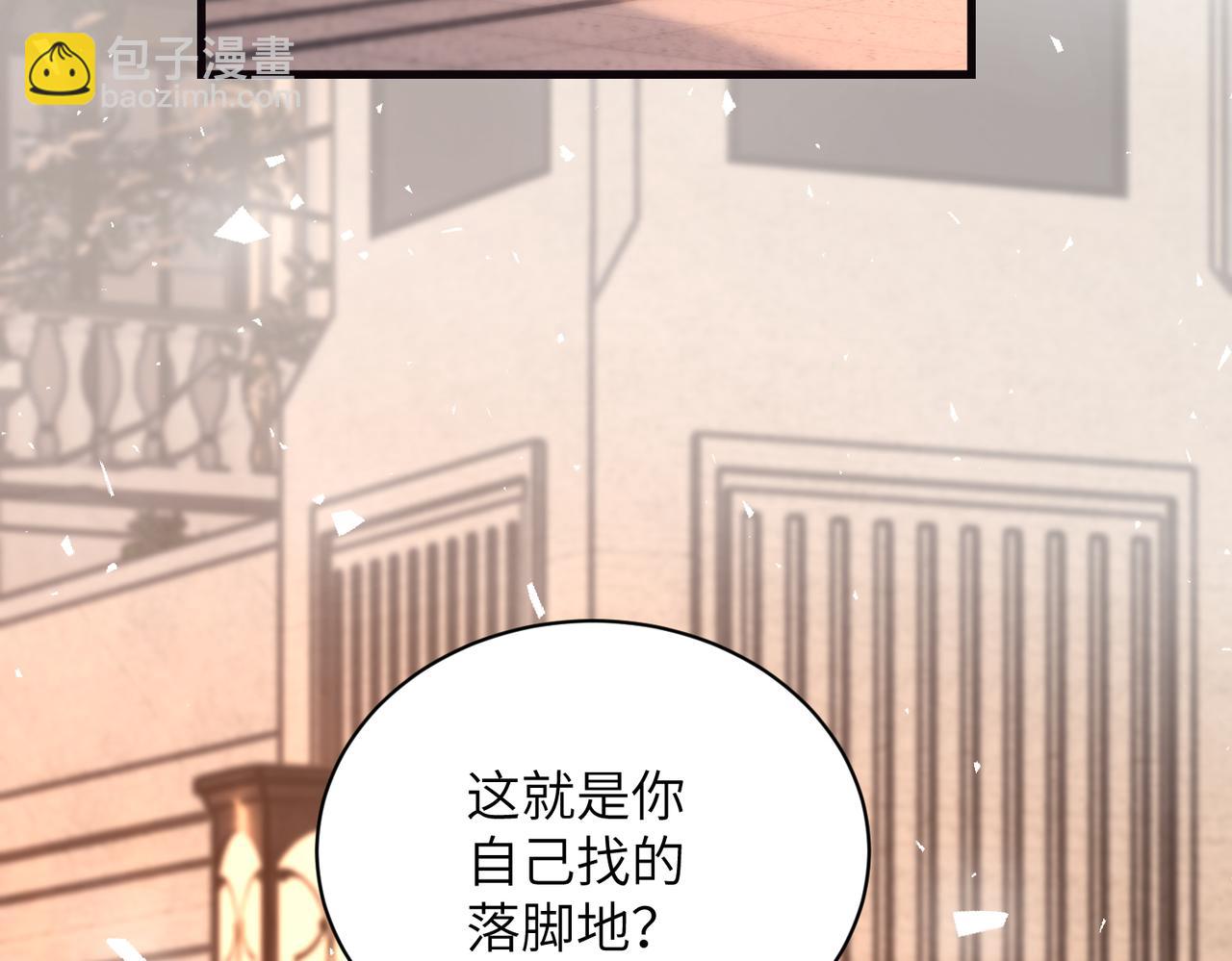 第64话 量尺寸(1/2)-第65话