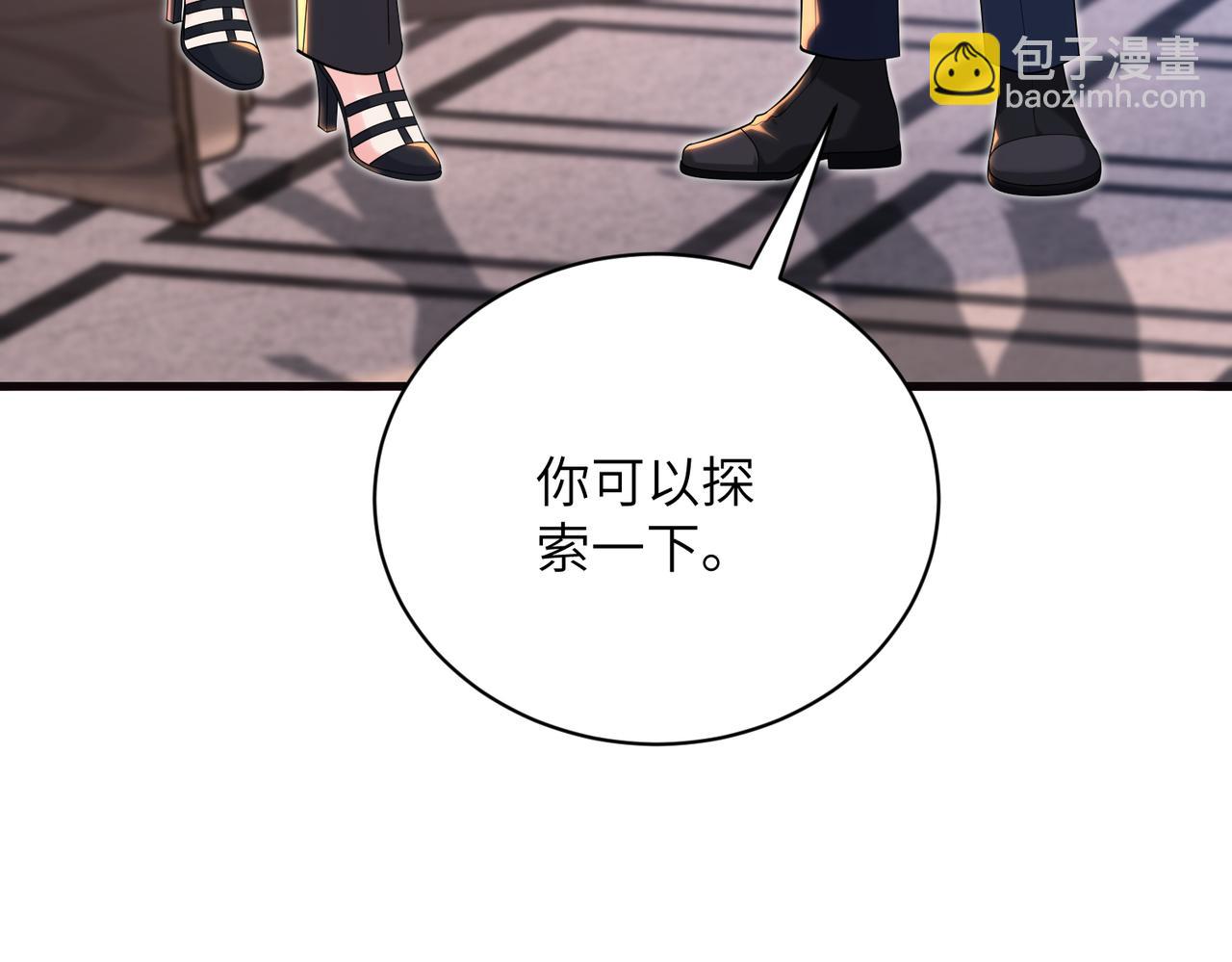 第64话 量尺寸(1/2)-第65话