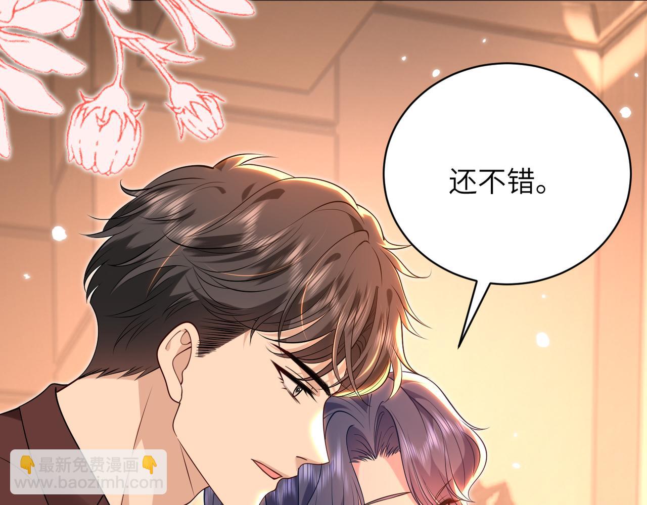 第64话 量尺寸(1/2)-第65话