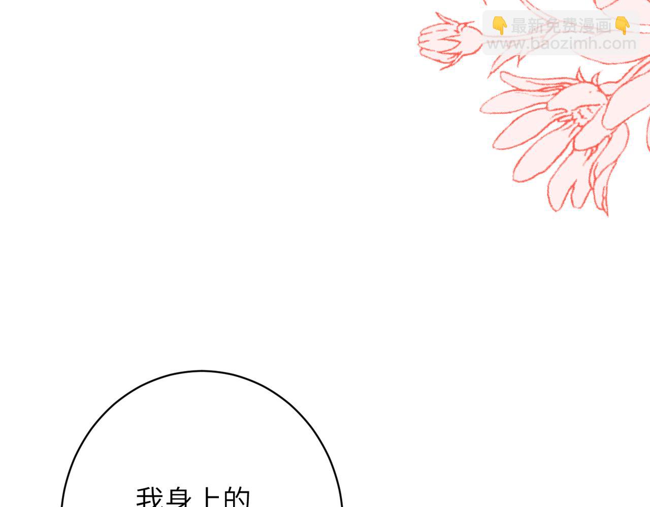 第64话 量尺寸(1/2)-第65话