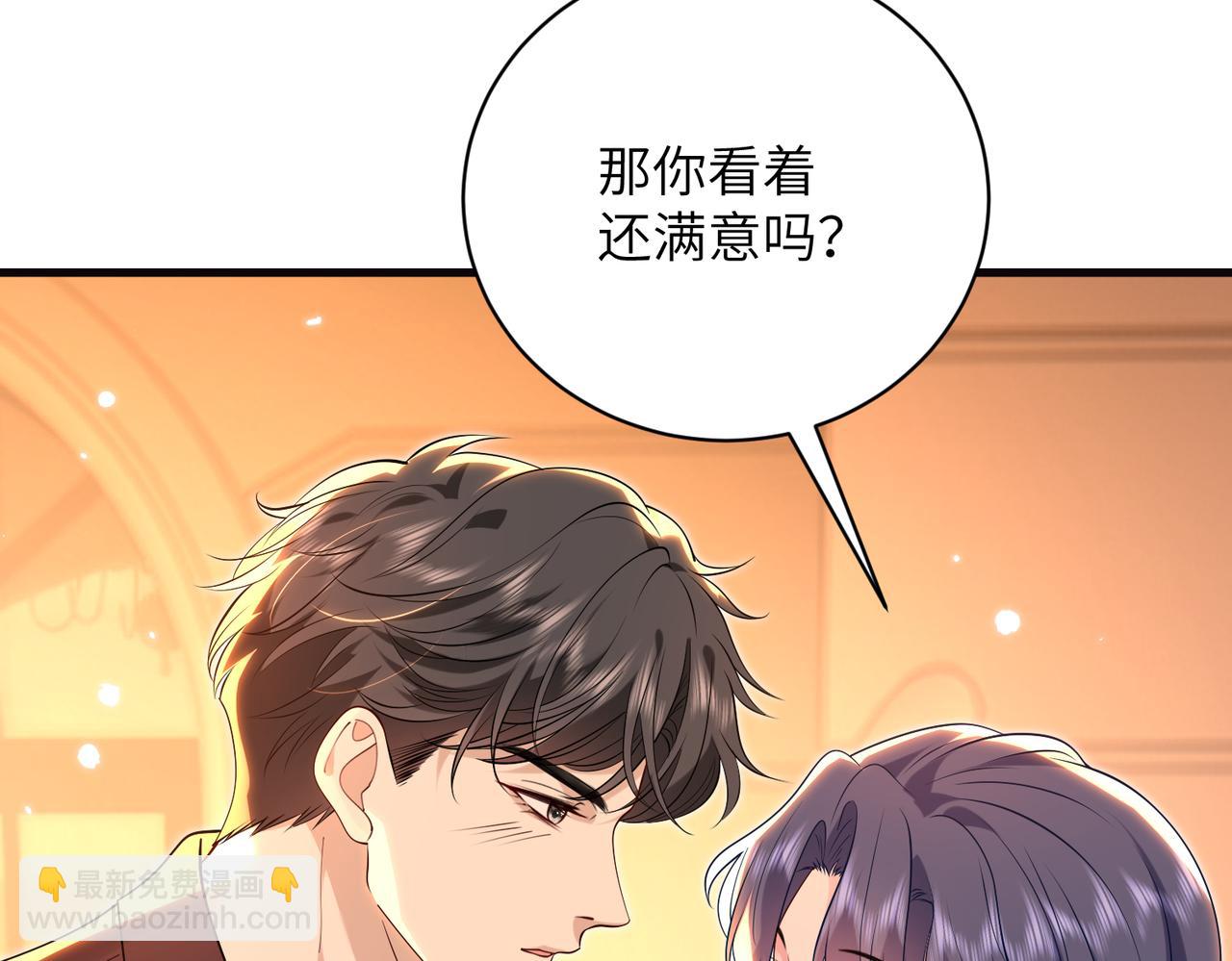 第64话 量尺寸(1/2)-第65话