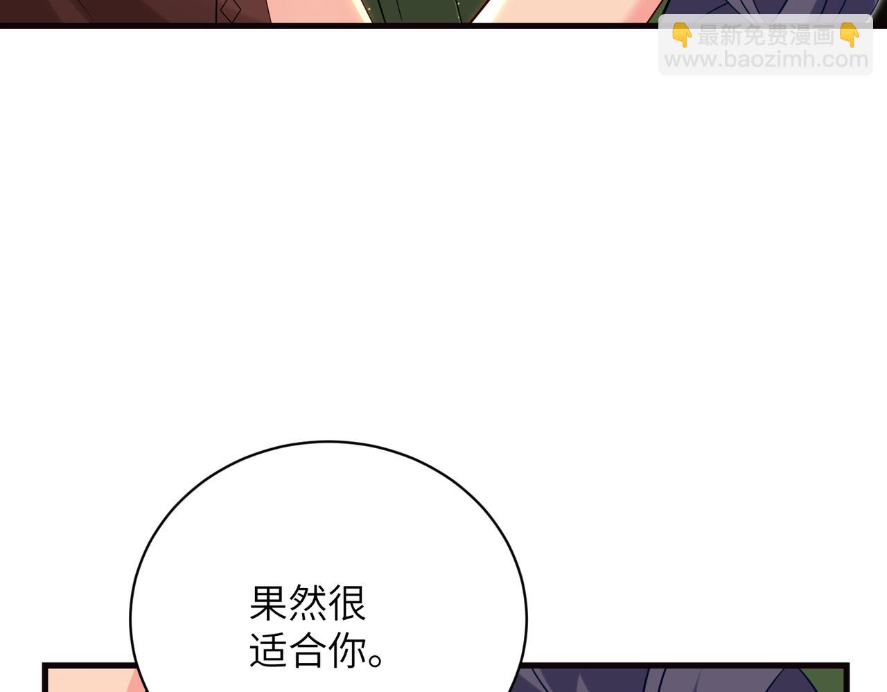第64话 量尺寸(1/2)-第65话