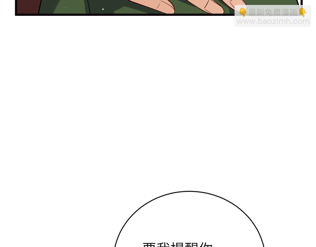 第64话 量尺寸(1/2)-第65话