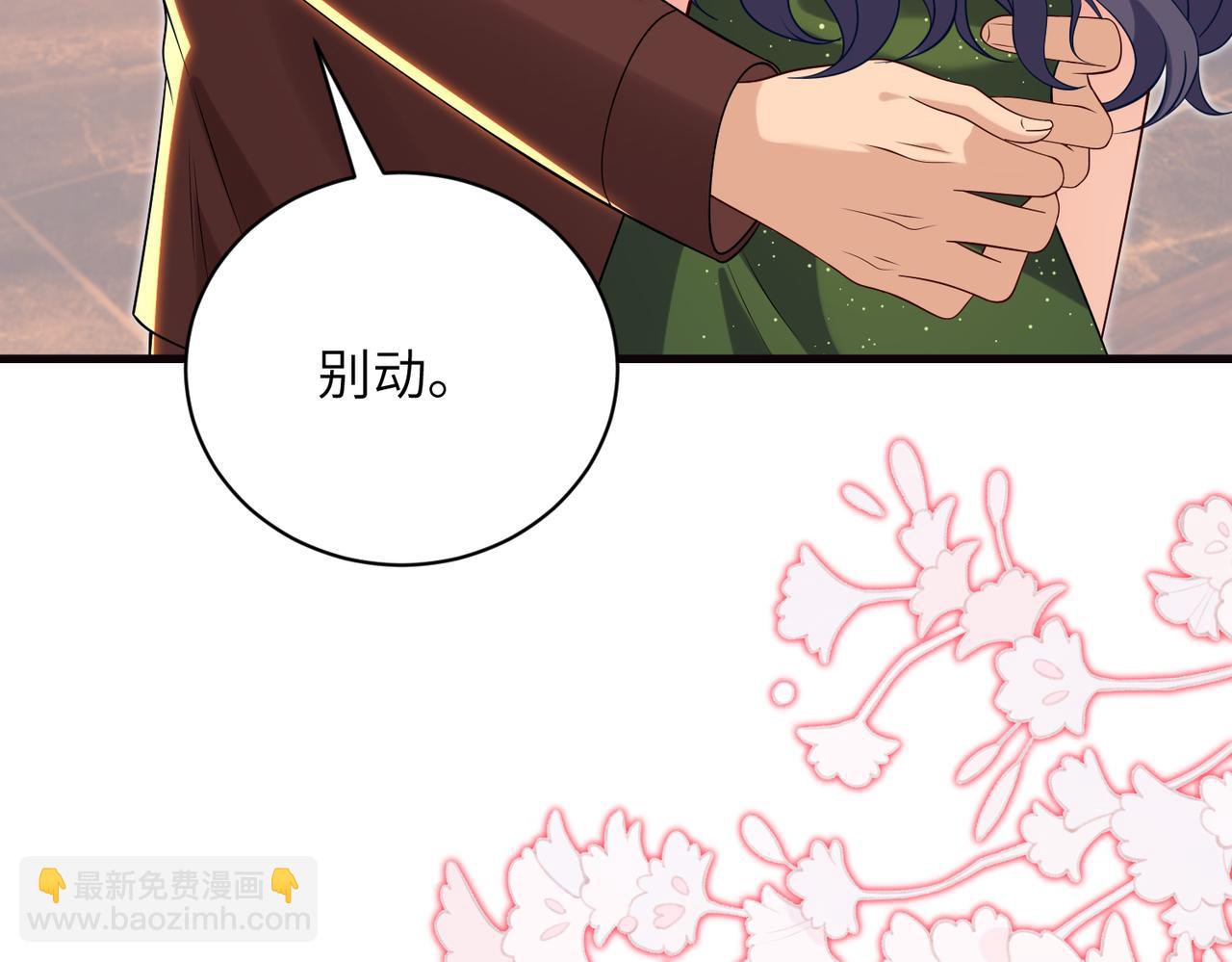 第64话 量尺寸(1/2)-第65话