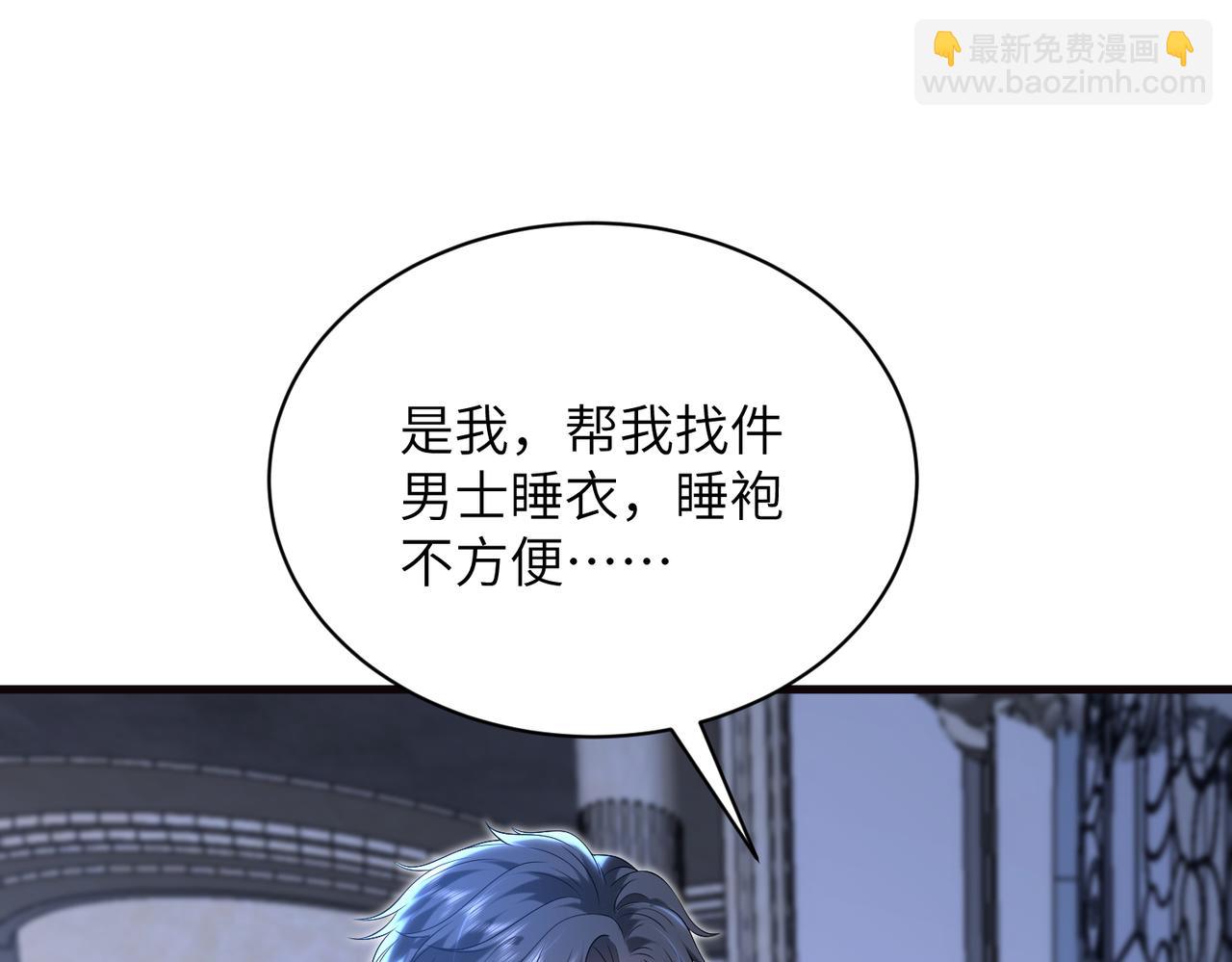 第64话 量尺寸(1/2)-第65话
