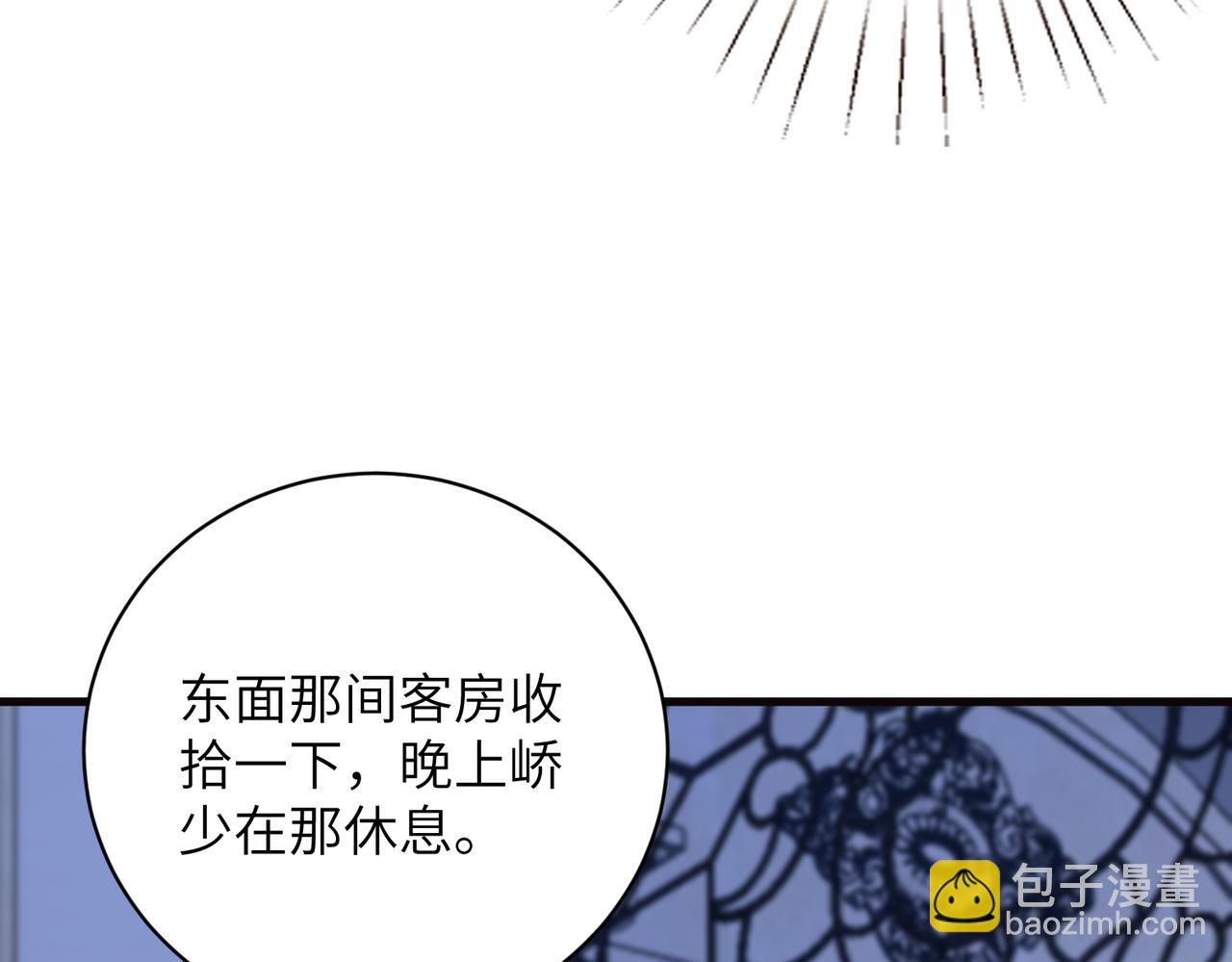 第64话 量尺寸(1/2)-第65话