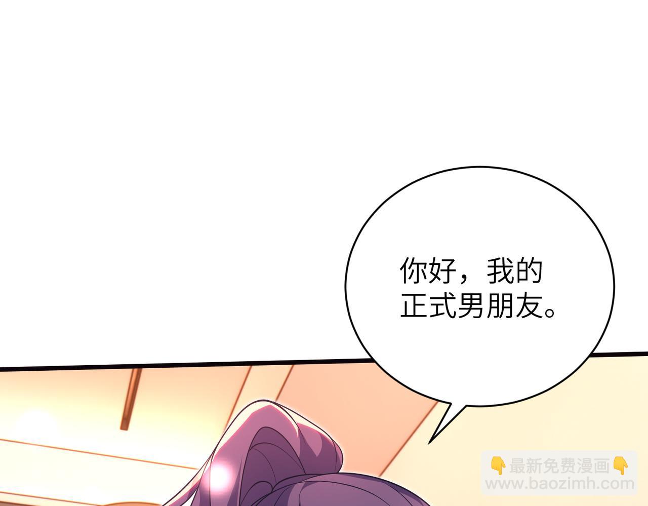第66话 转正啦(1/2)-第67话