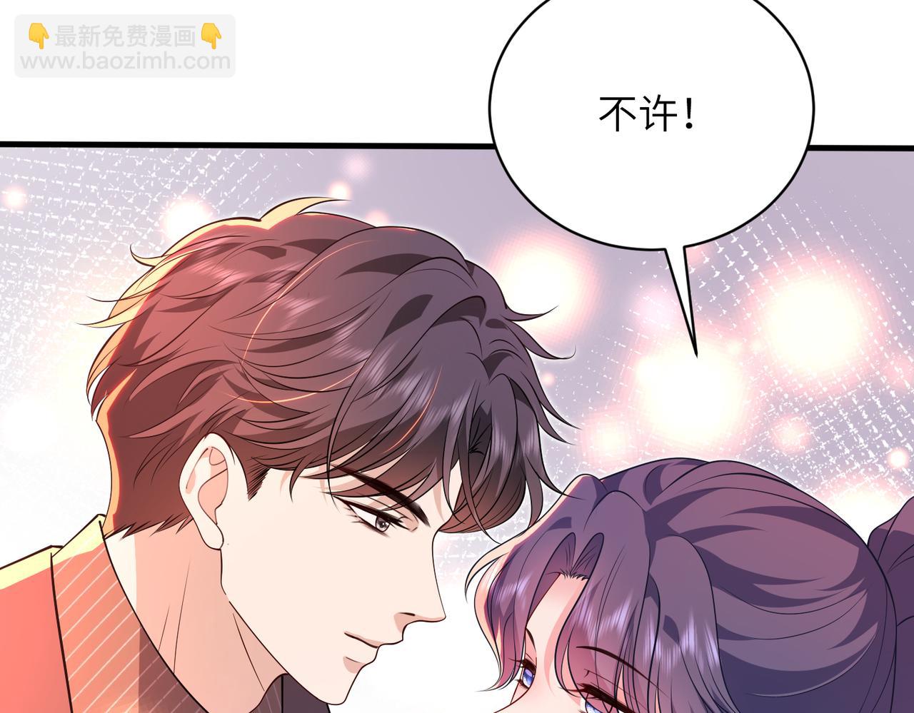 第66话 转正啦(1/2)-第67话