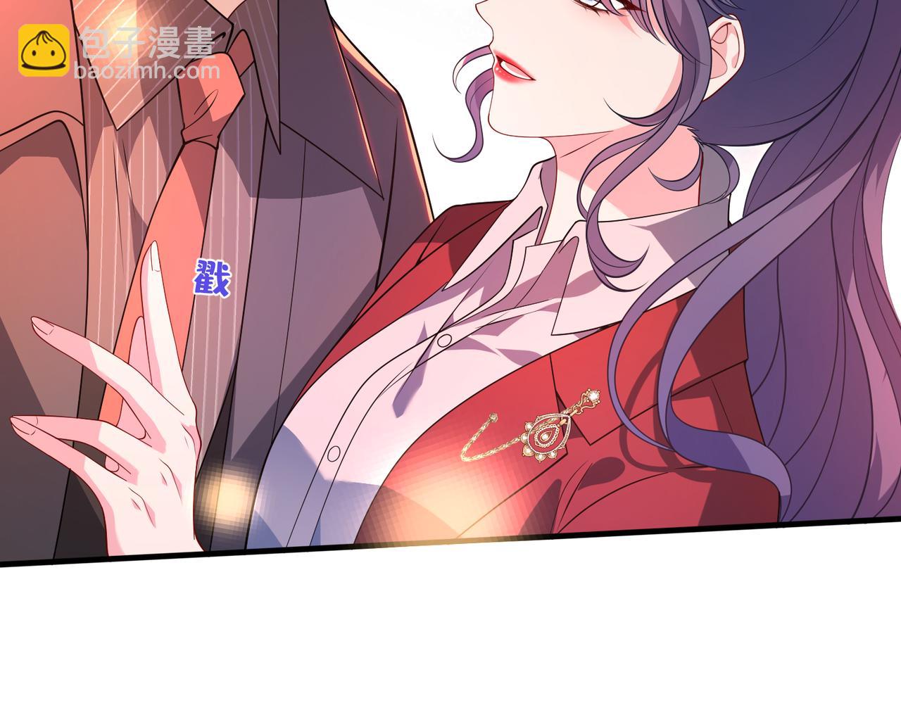 第66话 转正啦(1/2)-第67话