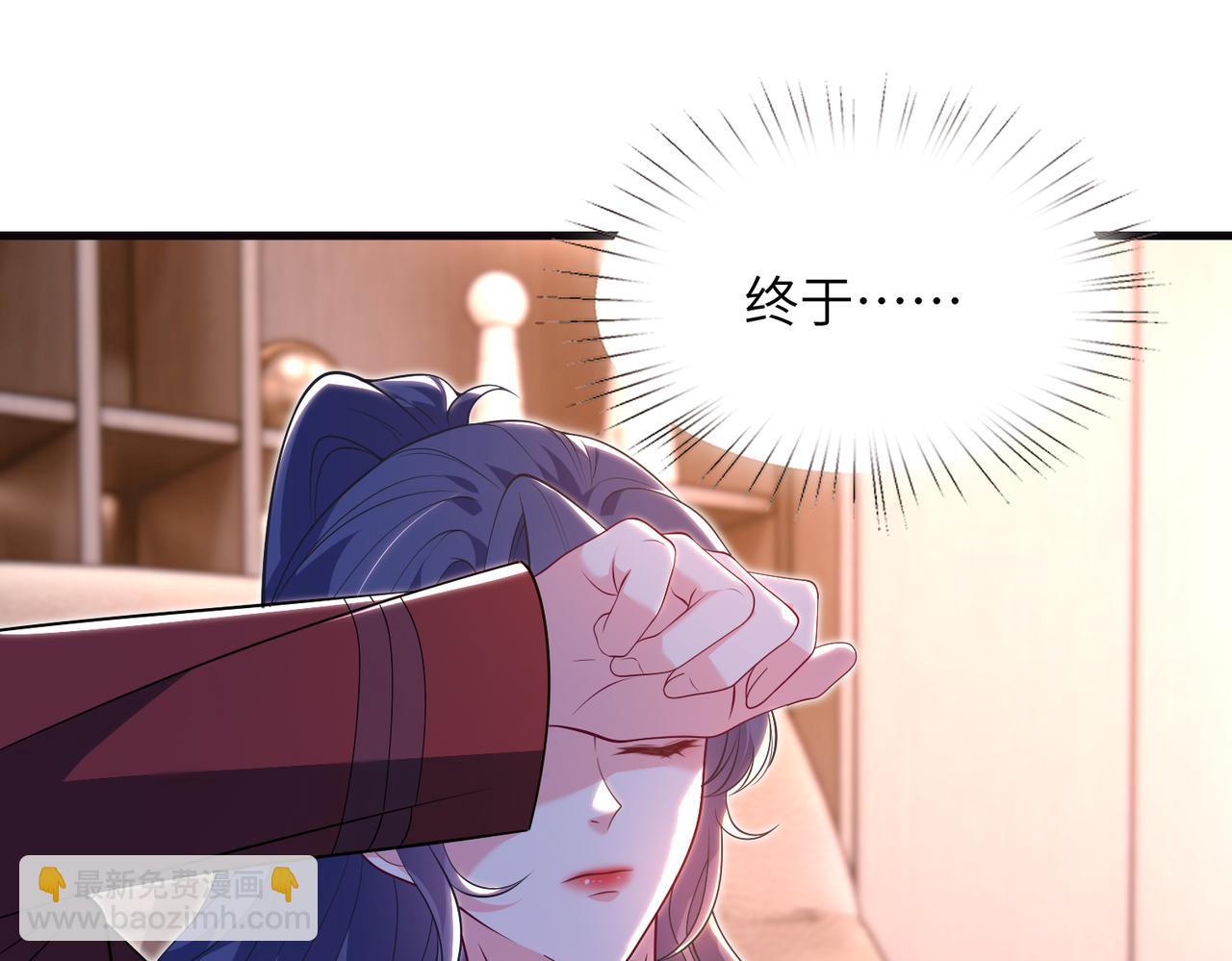 第66话 转正啦(1/2)-第67话