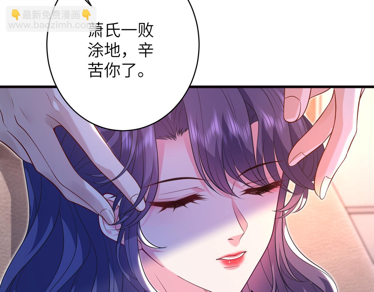 第66话 转正啦(1/2)-第67话