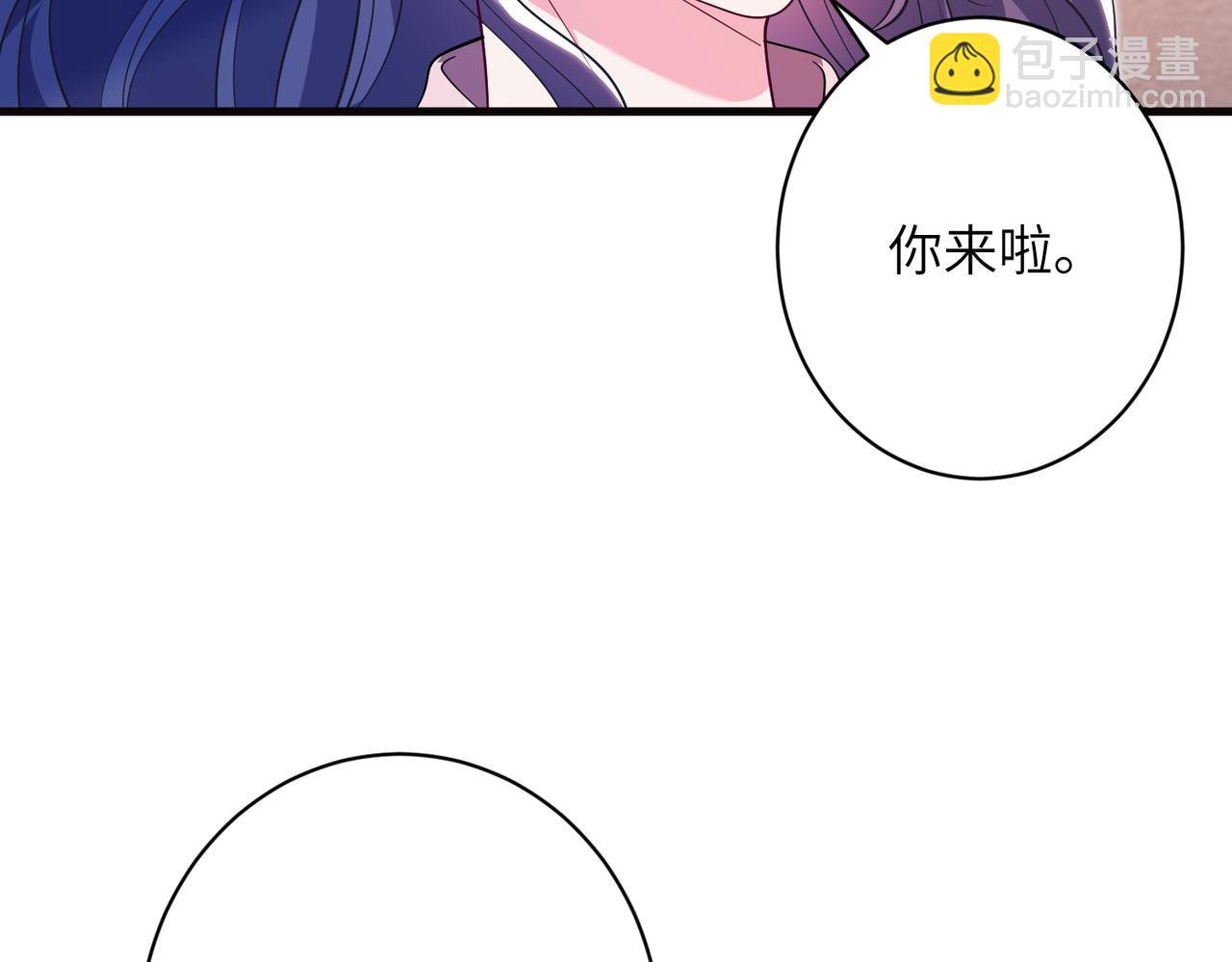 第66话 转正啦(1/2)-第67话