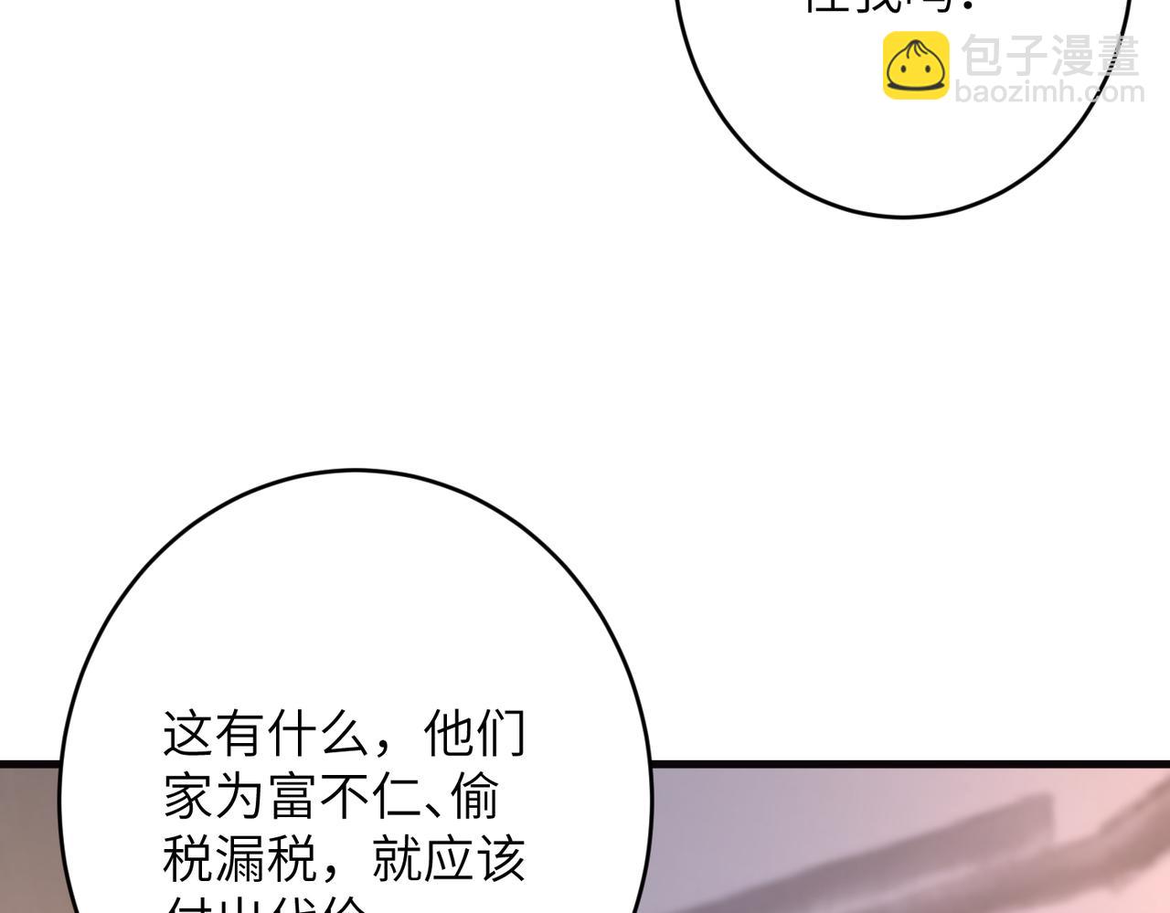 第68话 我们在交往(1/2)-第69话