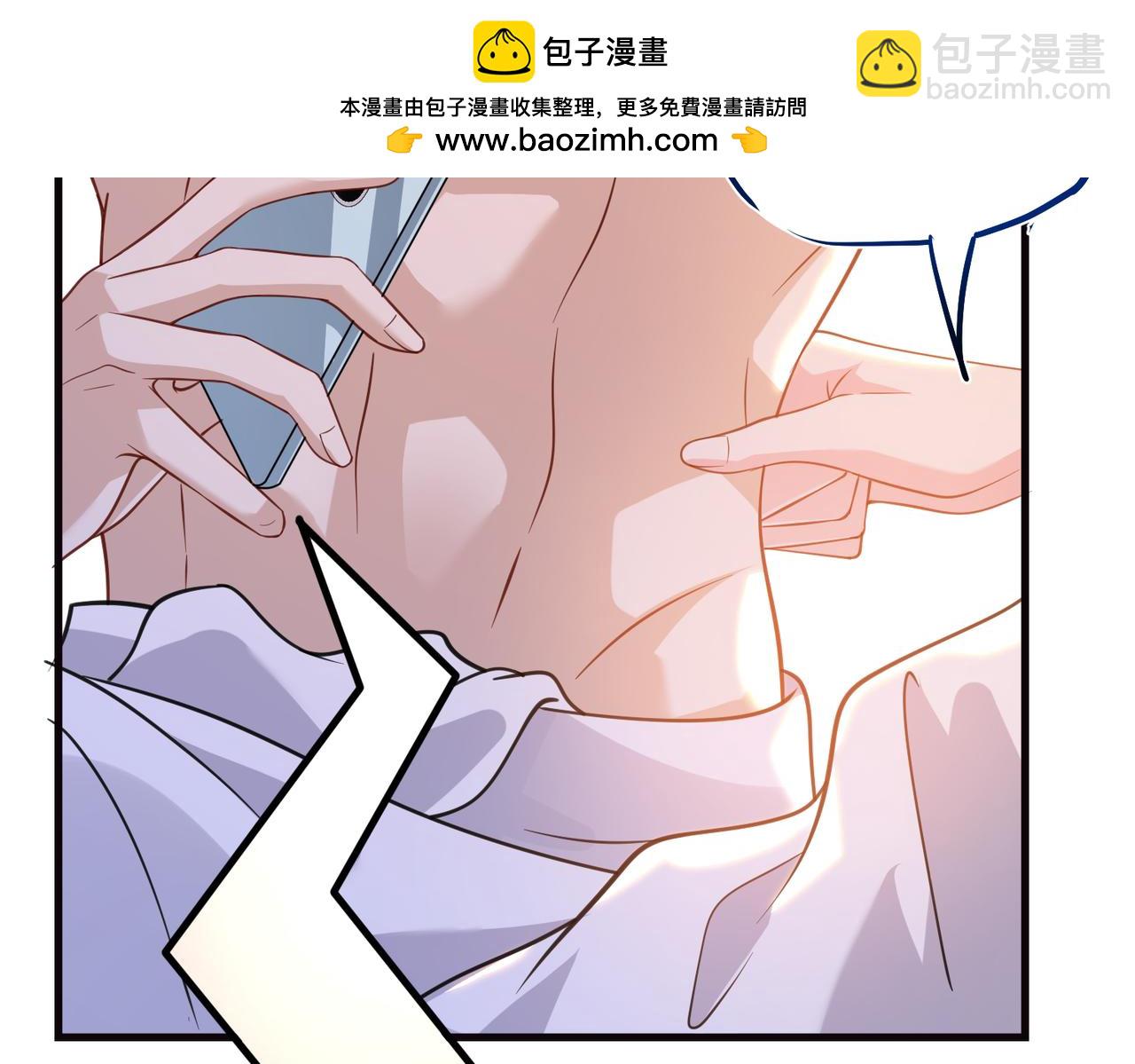 第68话 我们在交往(1/2)-第69话