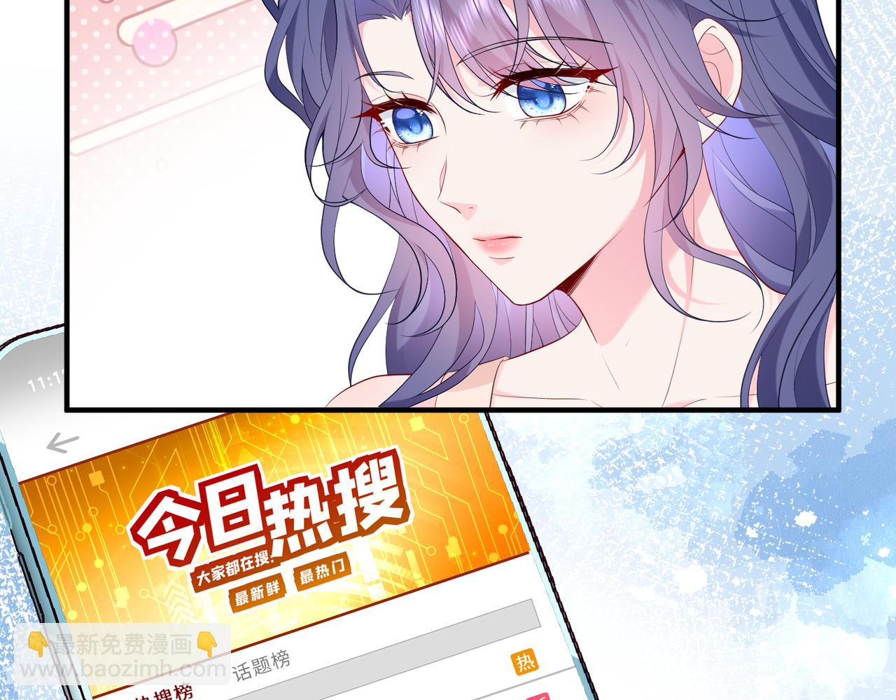 第6话  教她做人(1/3)-第7话