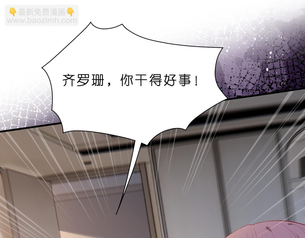 第6话  教她做人(1/3)-第7话