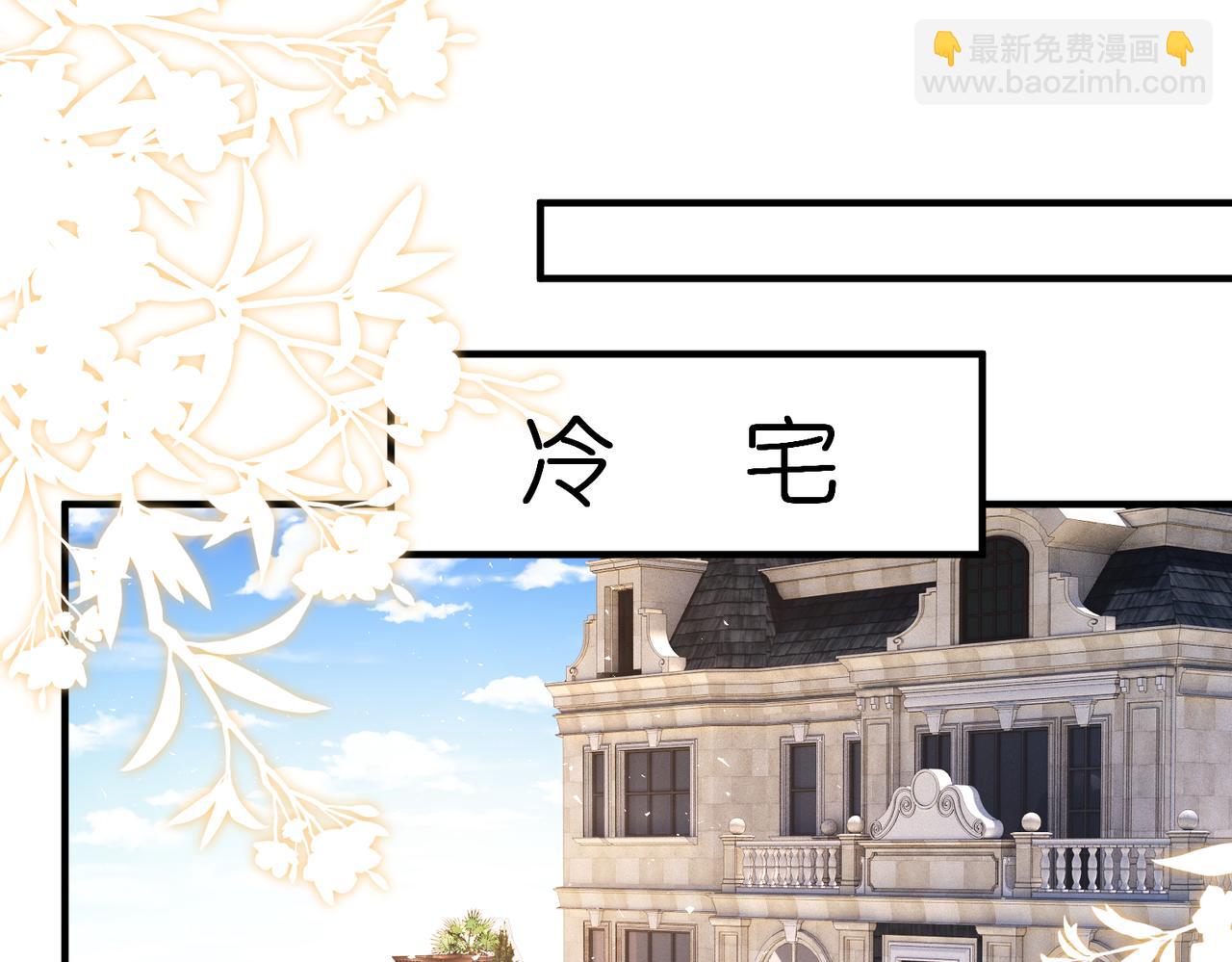 第6话  教她做人(1/3)-第7话