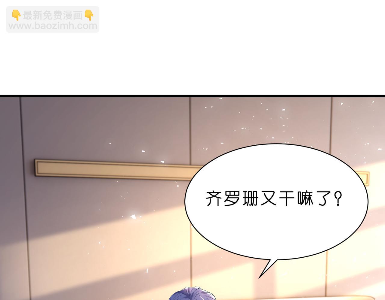 第6话  教她做人(1/3)-第7话
