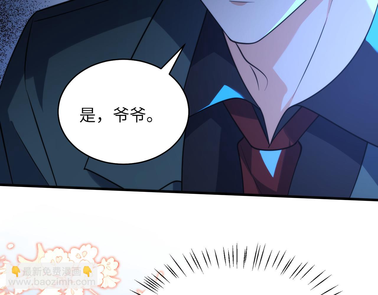 第70集 提亲(1/2)-第71话