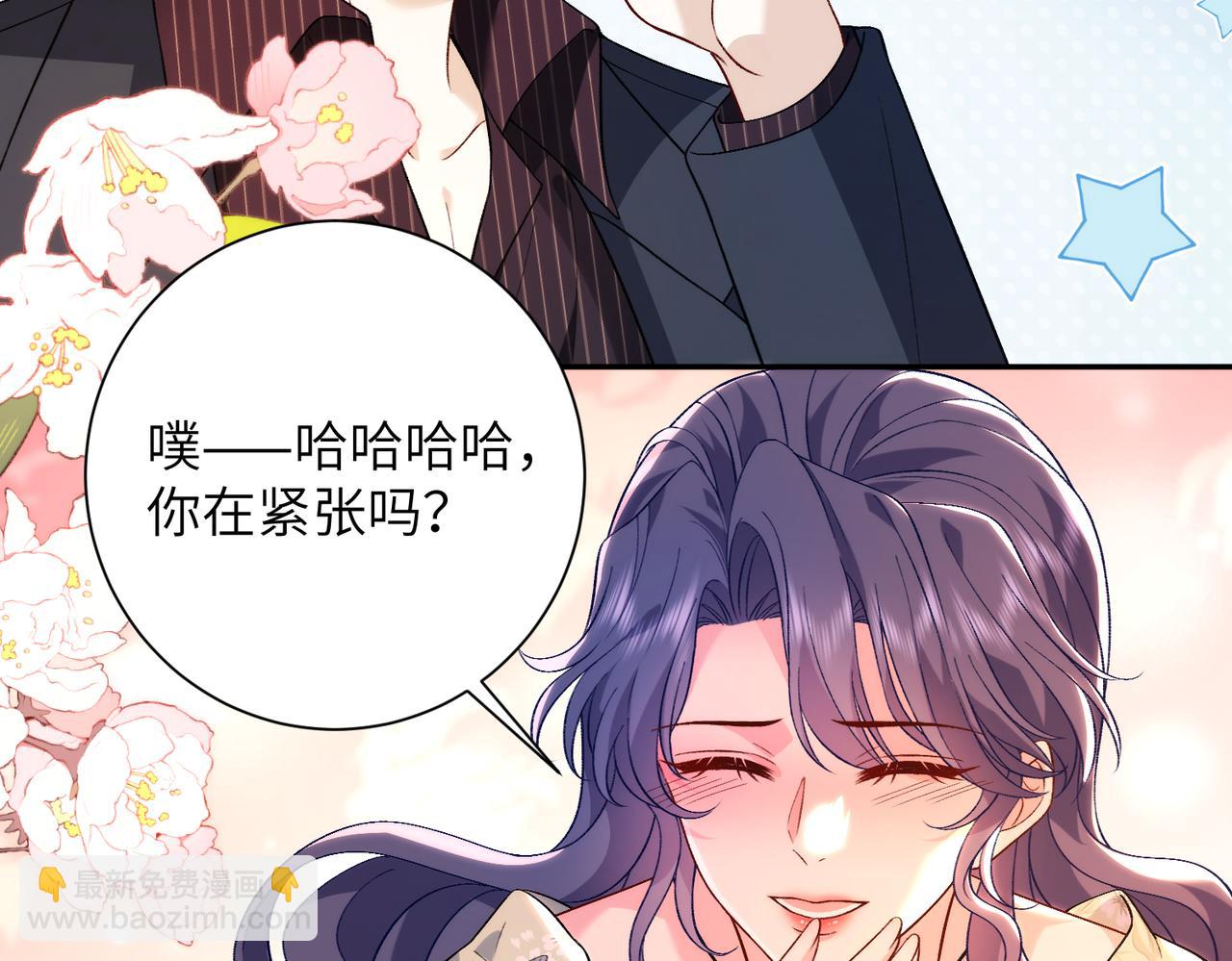 第70集 提亲(1/2)-第71话