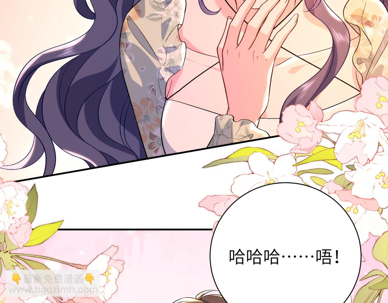 第70集 提亲(1/2)-第71话