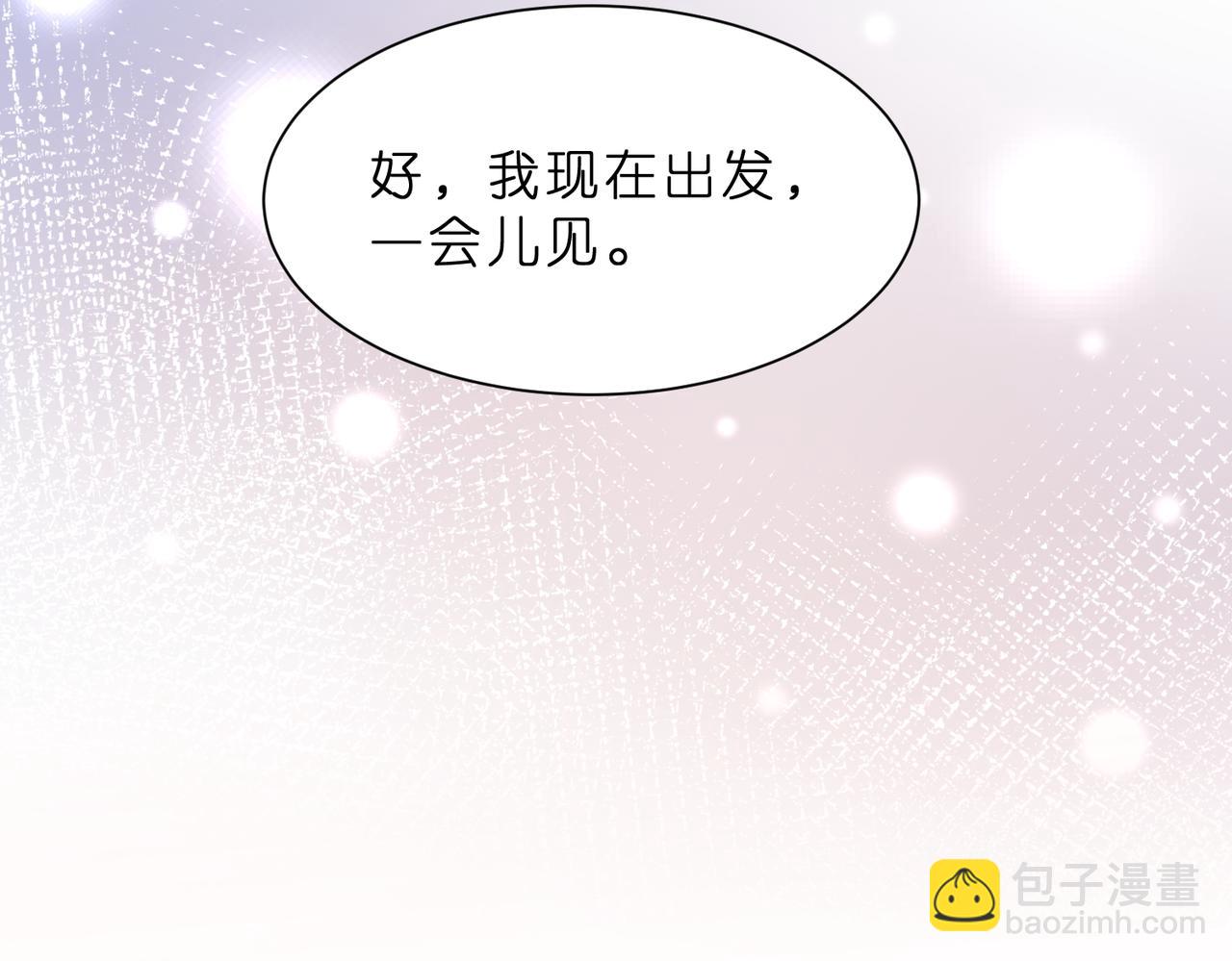 第8话   峤爷的朋友圈(1/3)-第9话