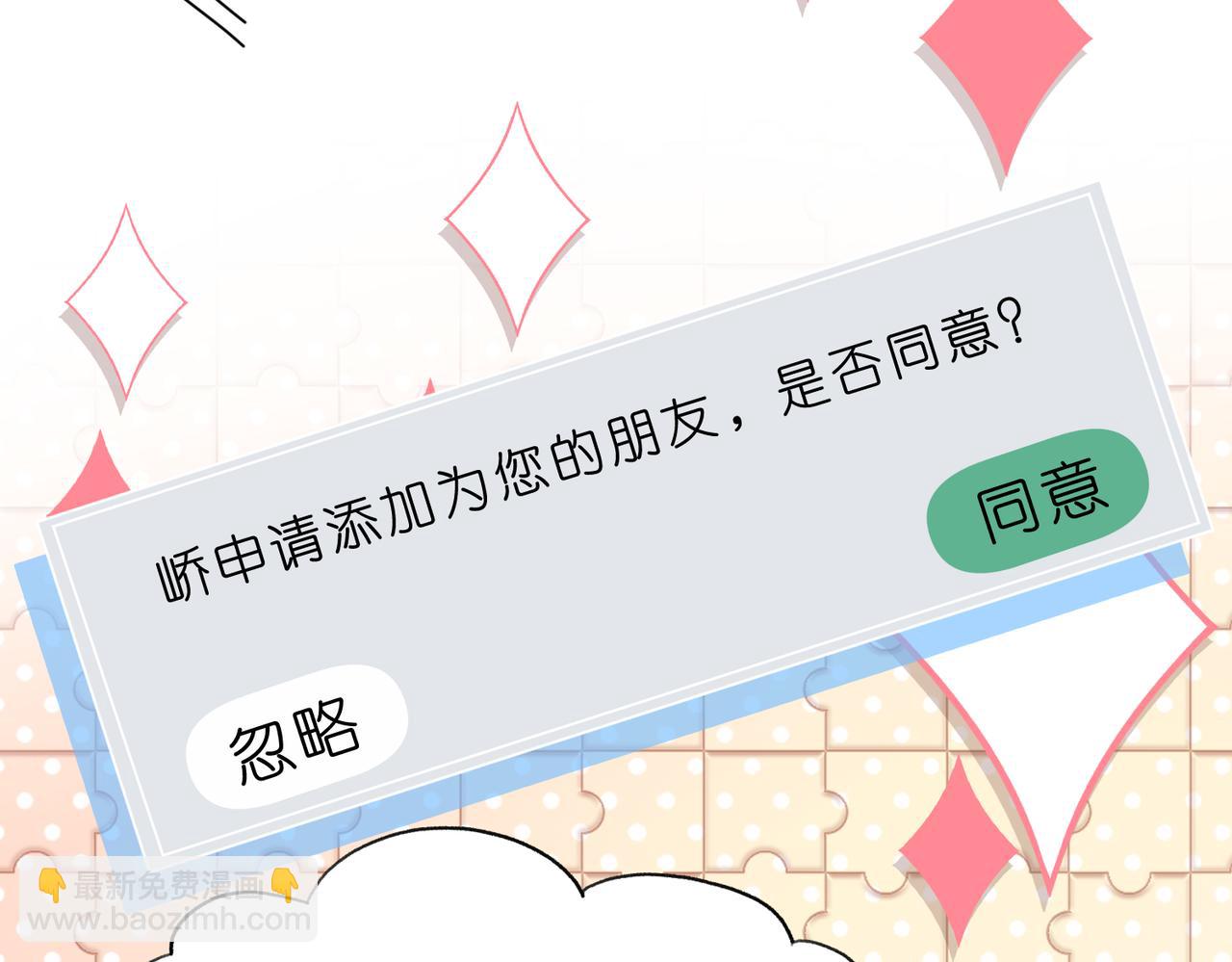 第8话   峤爷的朋友圈(1/3)-第9话