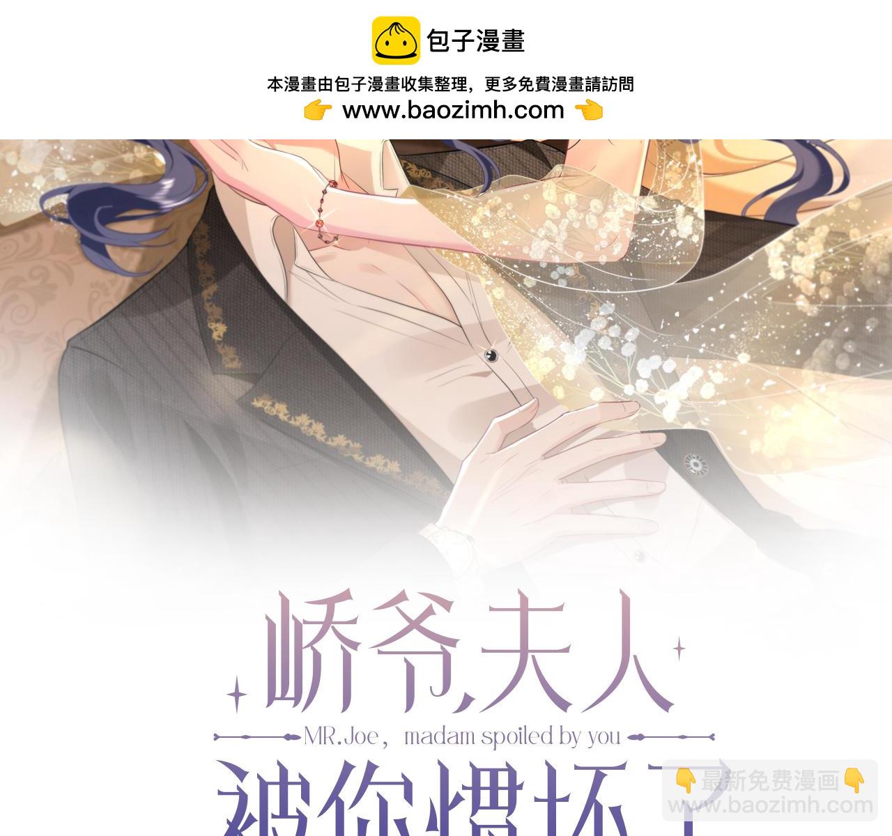 第8话   峤爷的朋友圈(1/3)-第9话