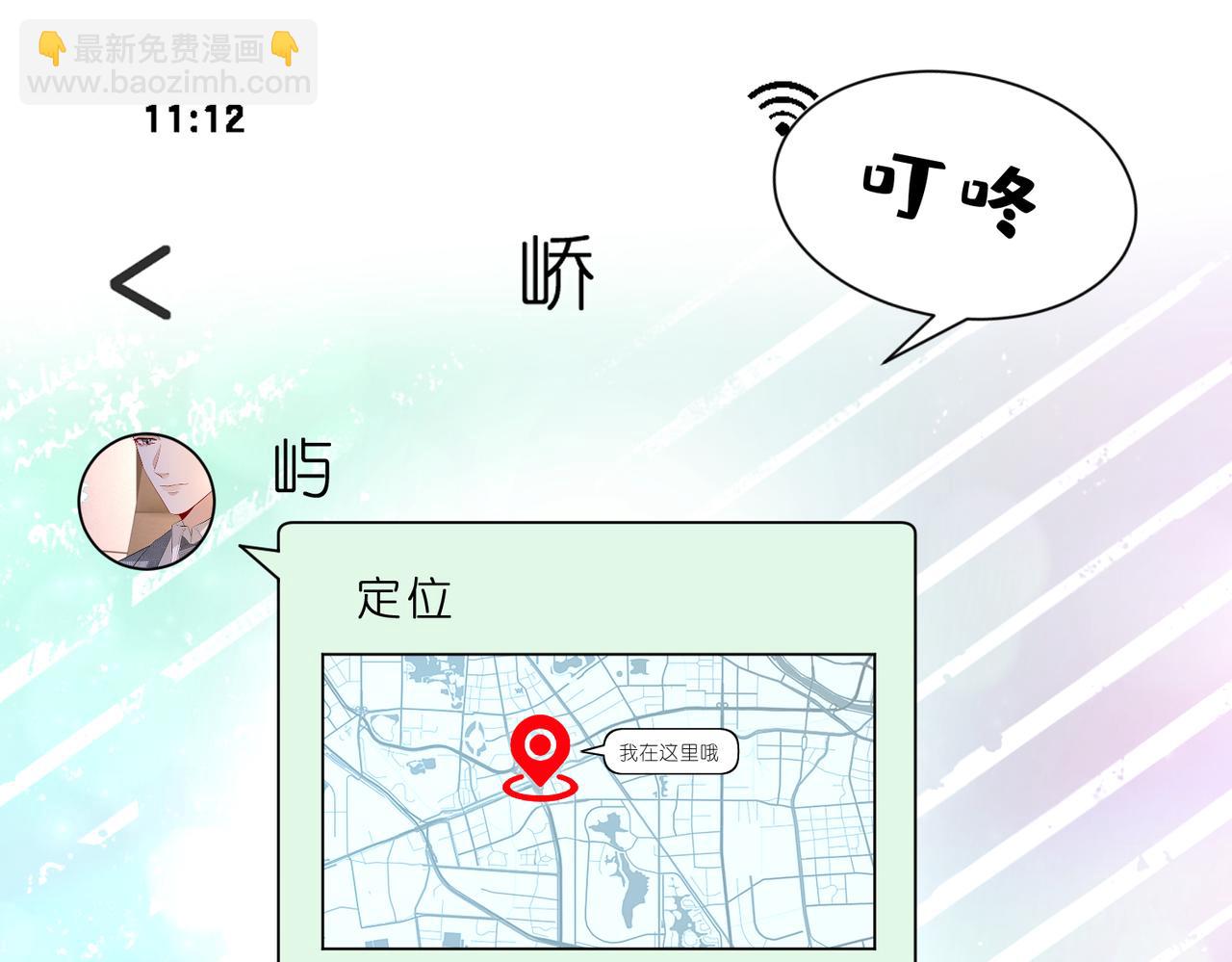 第8话   峤爷的朋友圈(1/3)-第9话