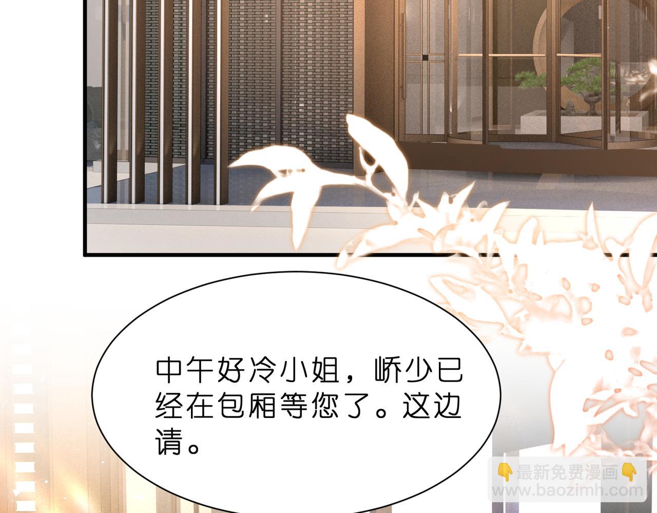 第8话   峤爷的朋友圈(1/3)-第9话
