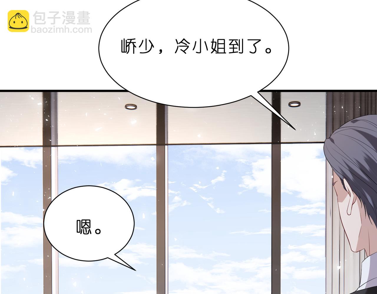 第8话   峤爷的朋友圈(1/3)-第9话