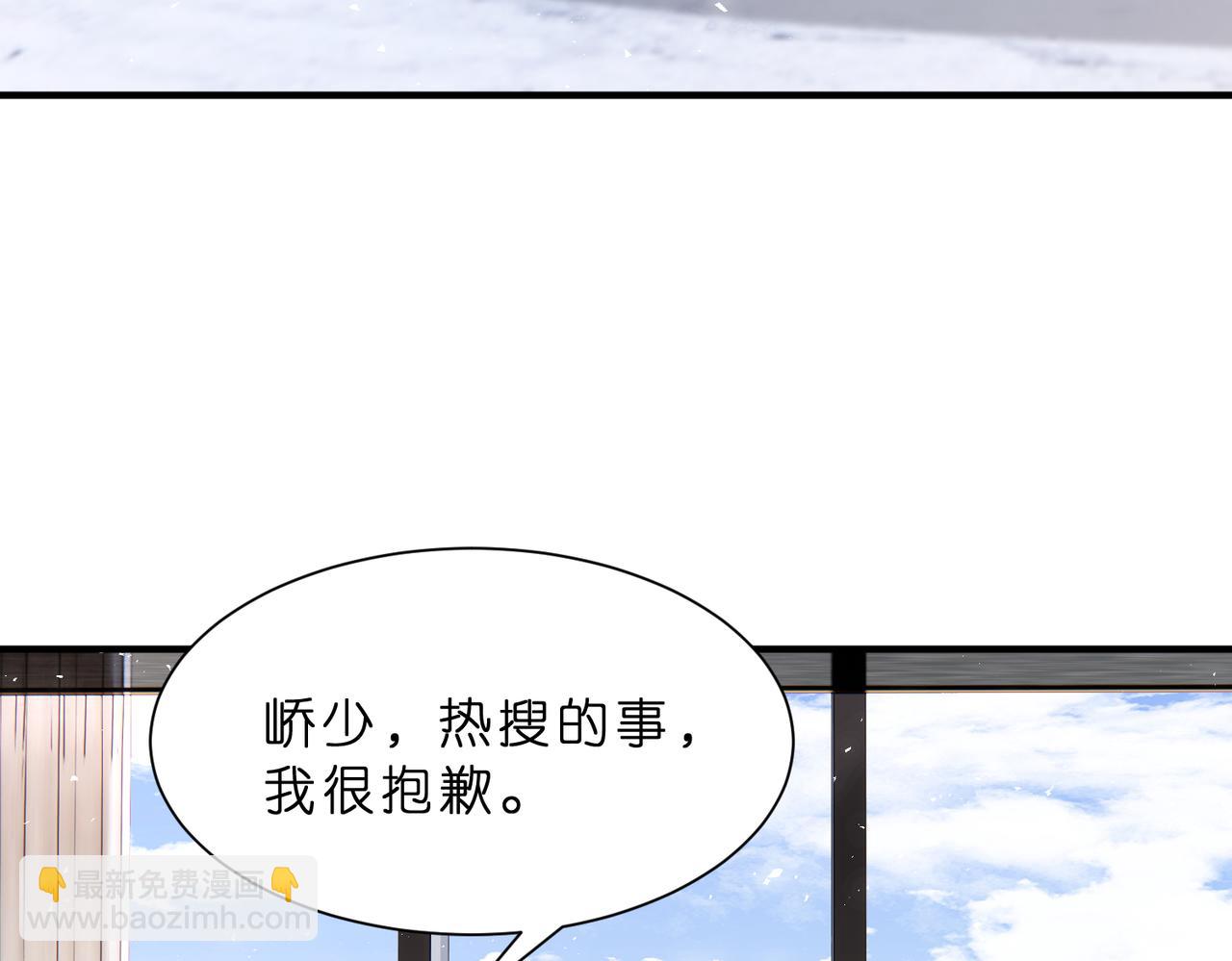 第8话   峤爷的朋友圈(1/3)-第9话