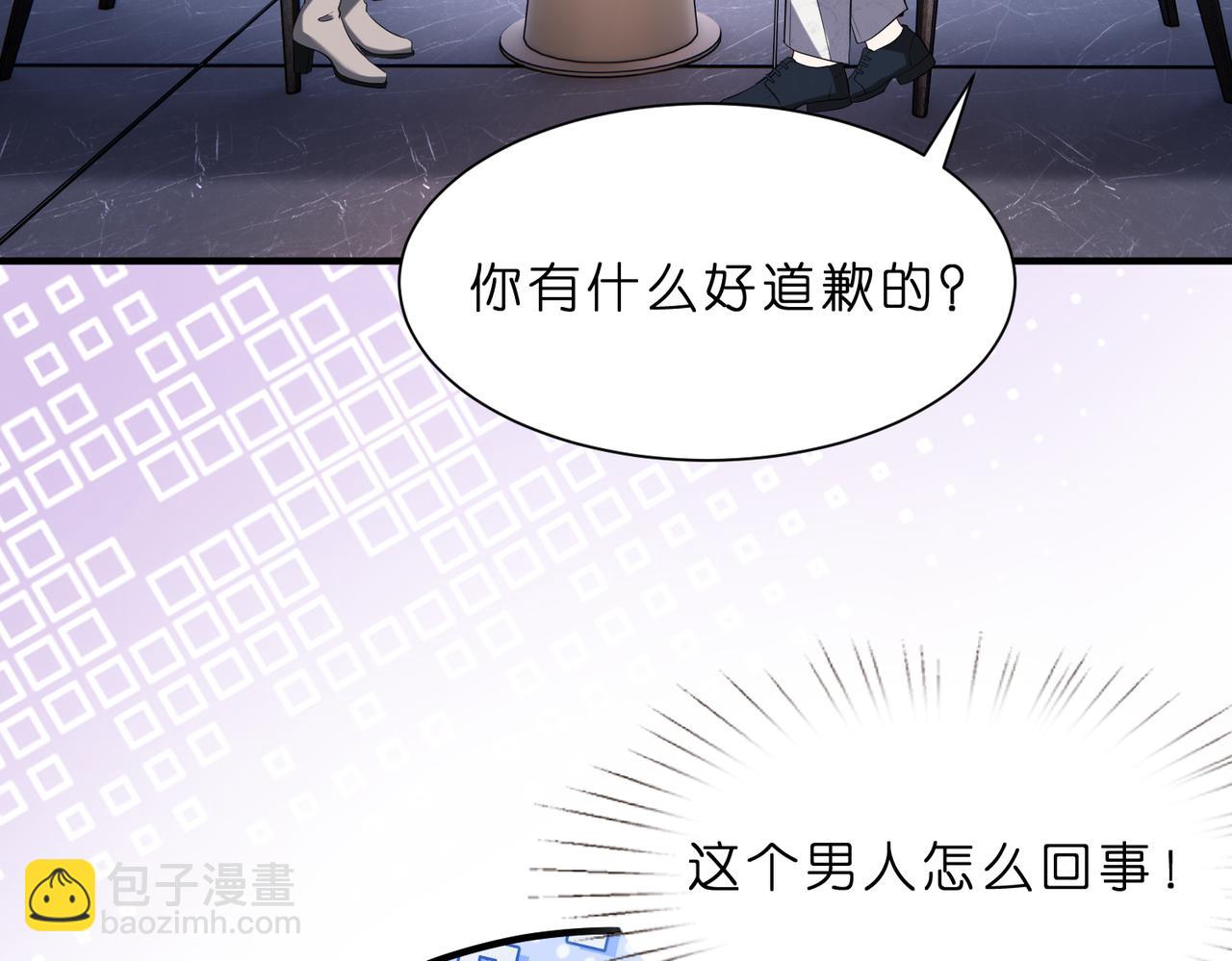 第8话   峤爷的朋友圈(1/3)-第9话