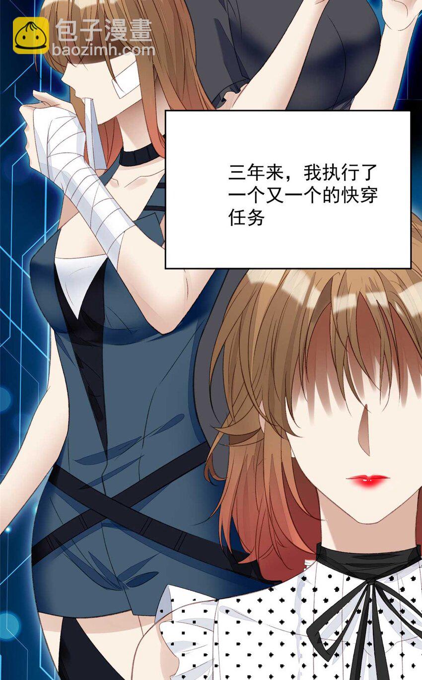 1 这个丑八怪是谁？！(1/2)-第1话