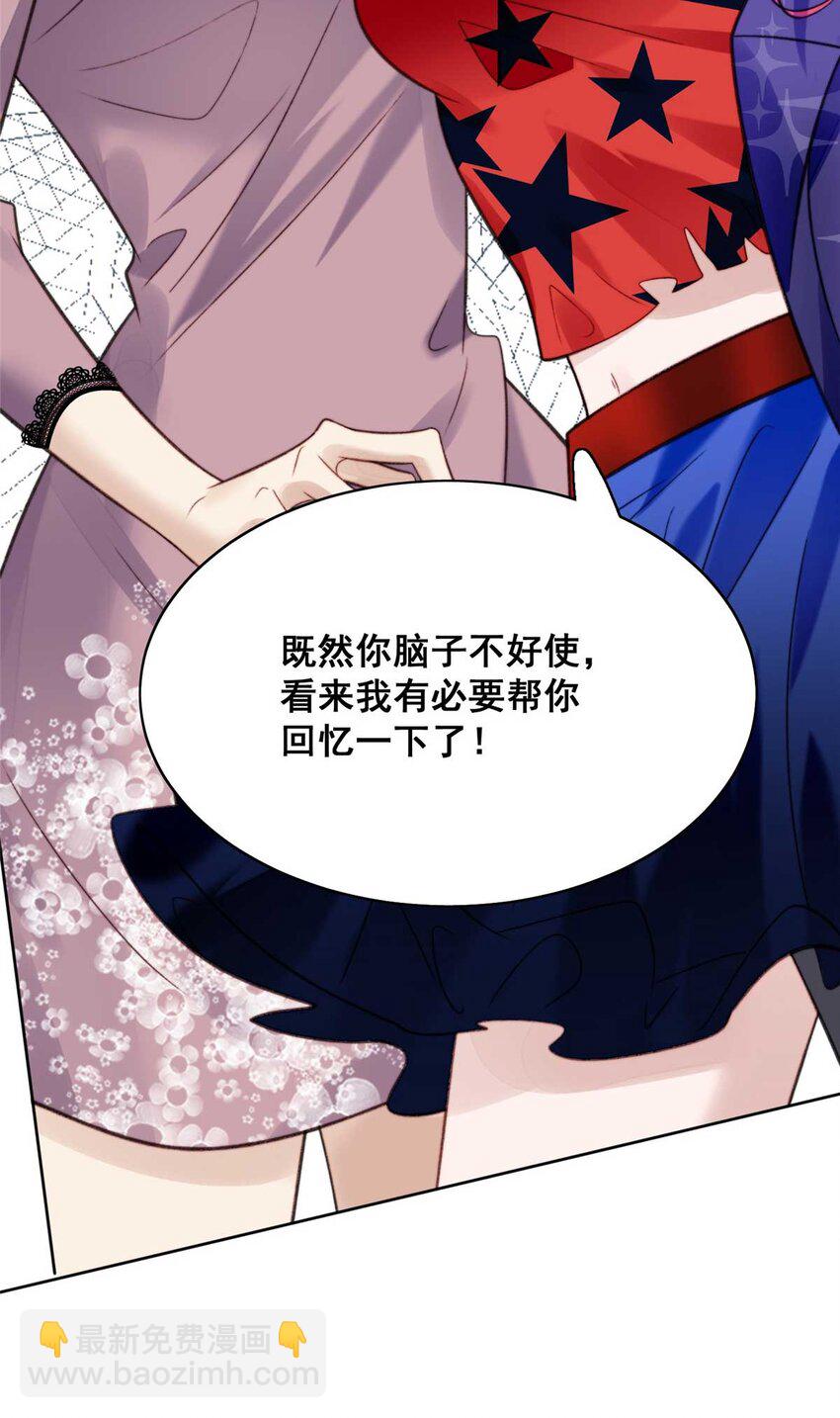 1 这个丑八怪是谁？！(1/2)-第1话