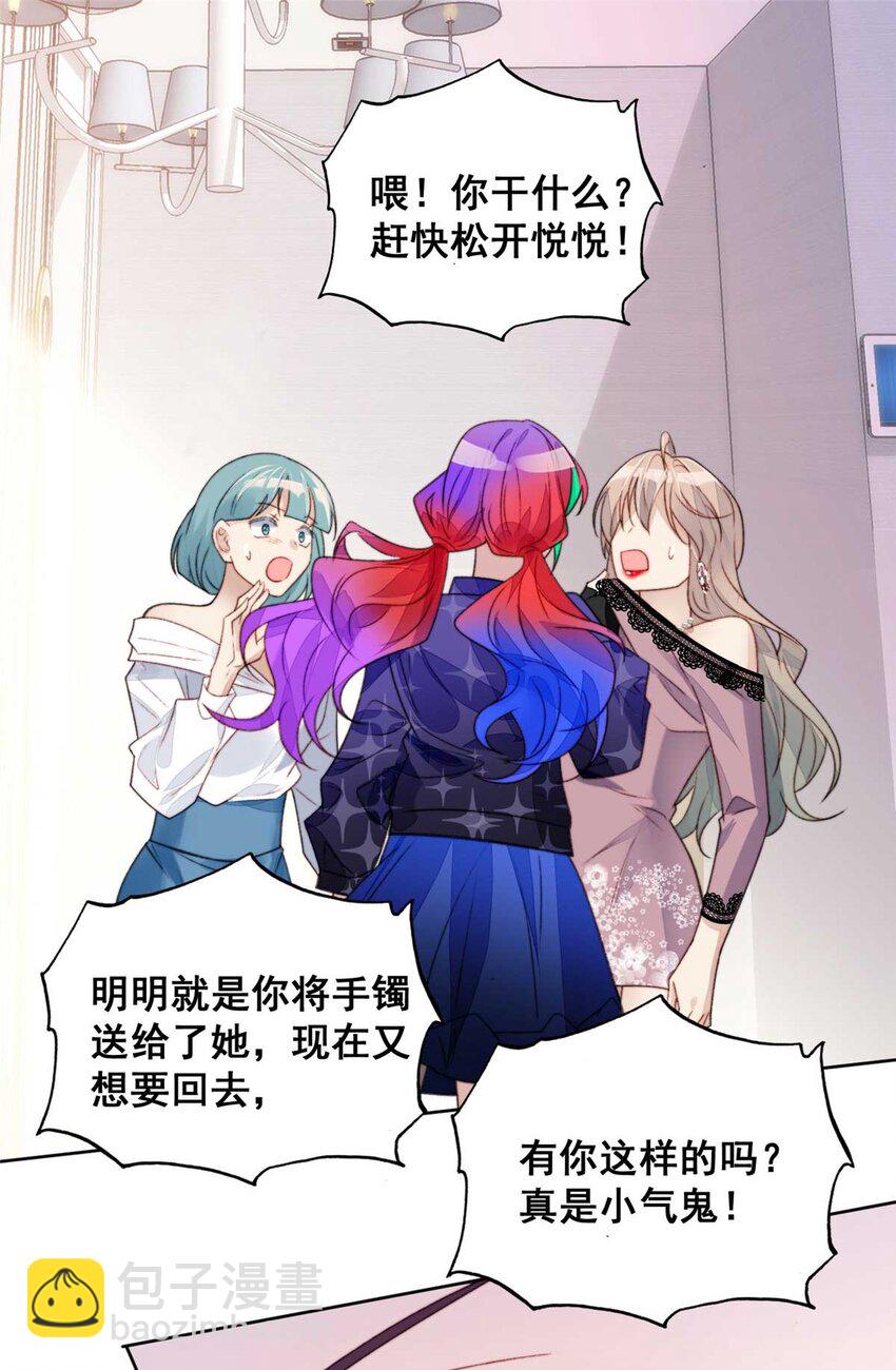 1 这个丑八怪是谁？！(1/2)-第1话