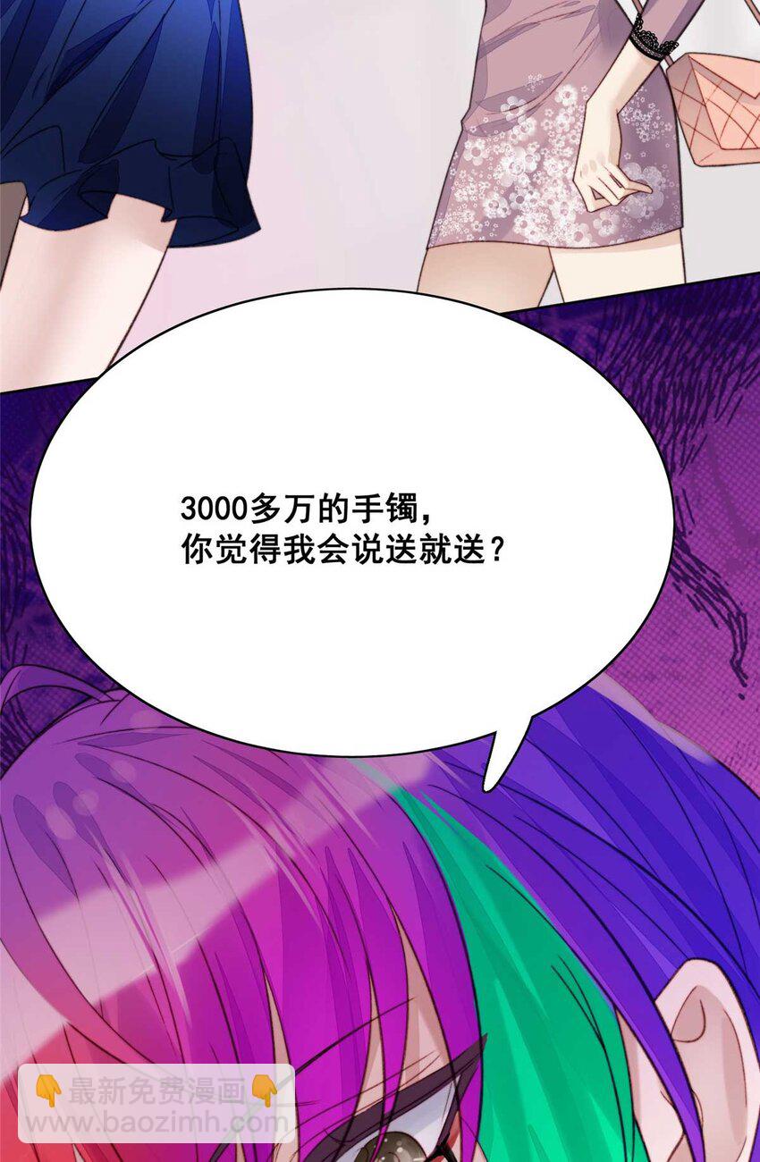 1 这个丑八怪是谁？！(1/2)-第1话