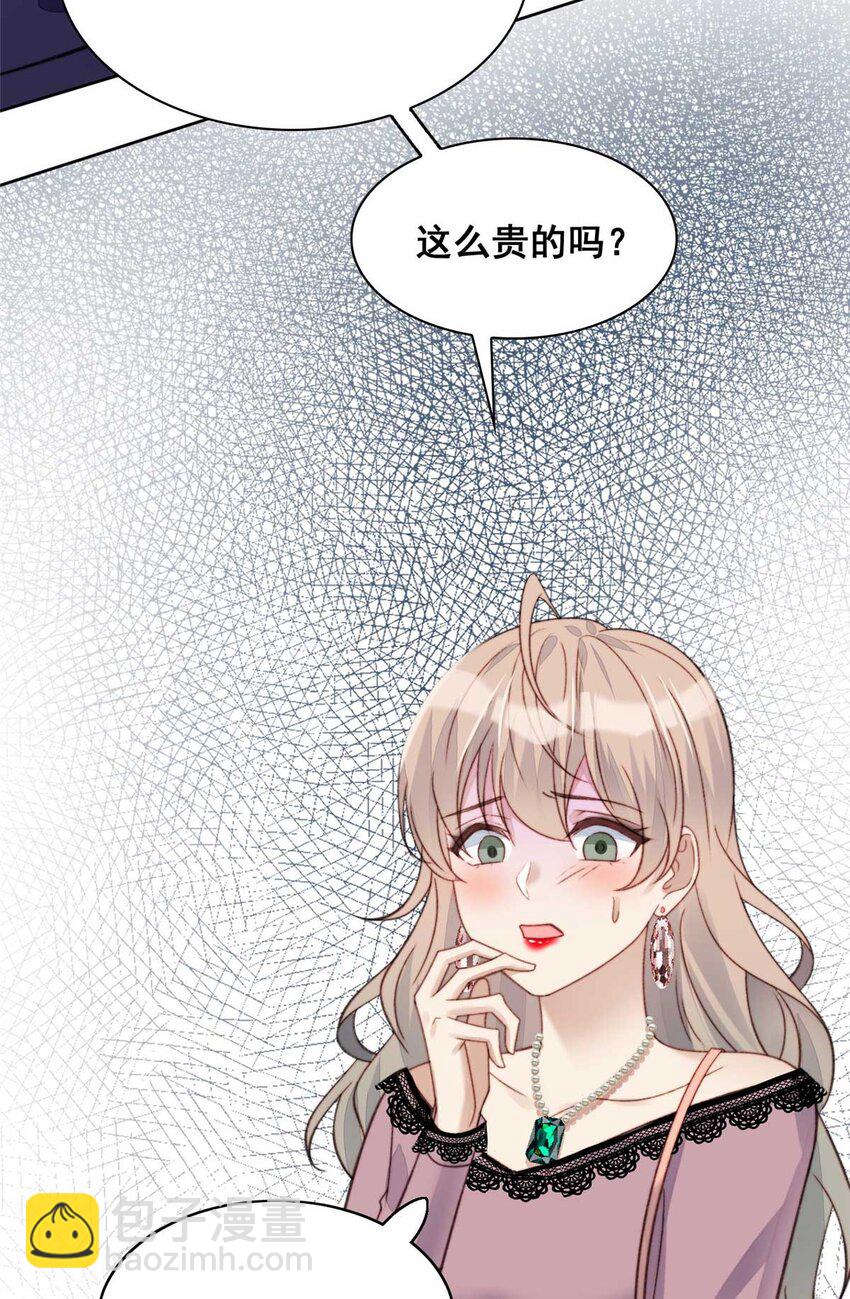 1 这个丑八怪是谁？！(1/2)-第1话