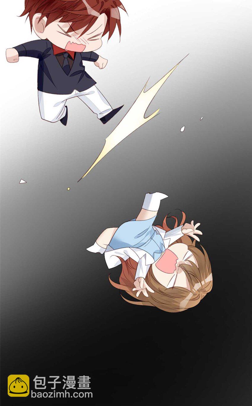 1 这个丑八怪是谁？！(1/2)-第1话